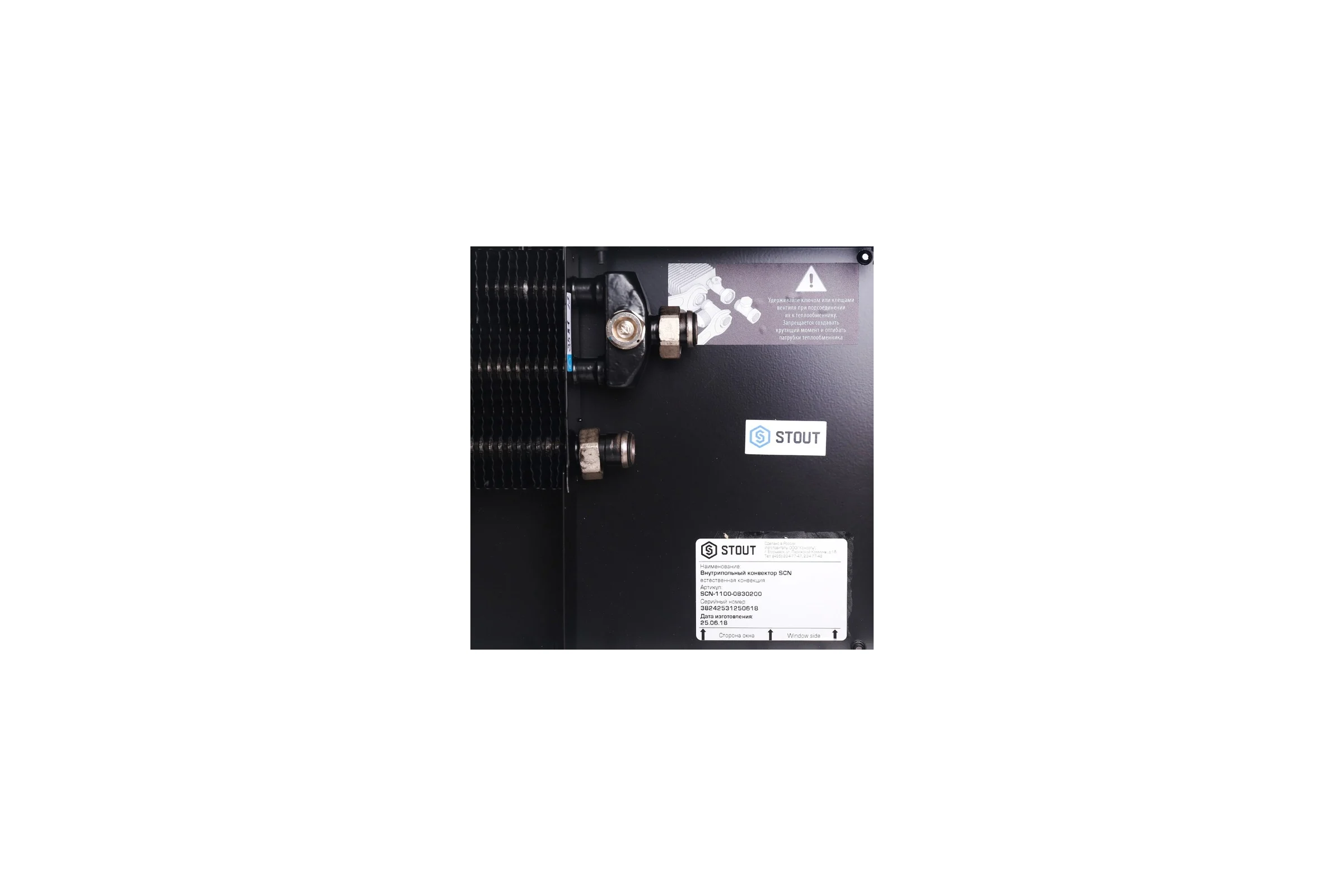 Внутрипольный конвектор STOUT SCN 80.300.2000 решетка алюминиевая SCN-1100-0830200 RG008TBJS7OSQR
