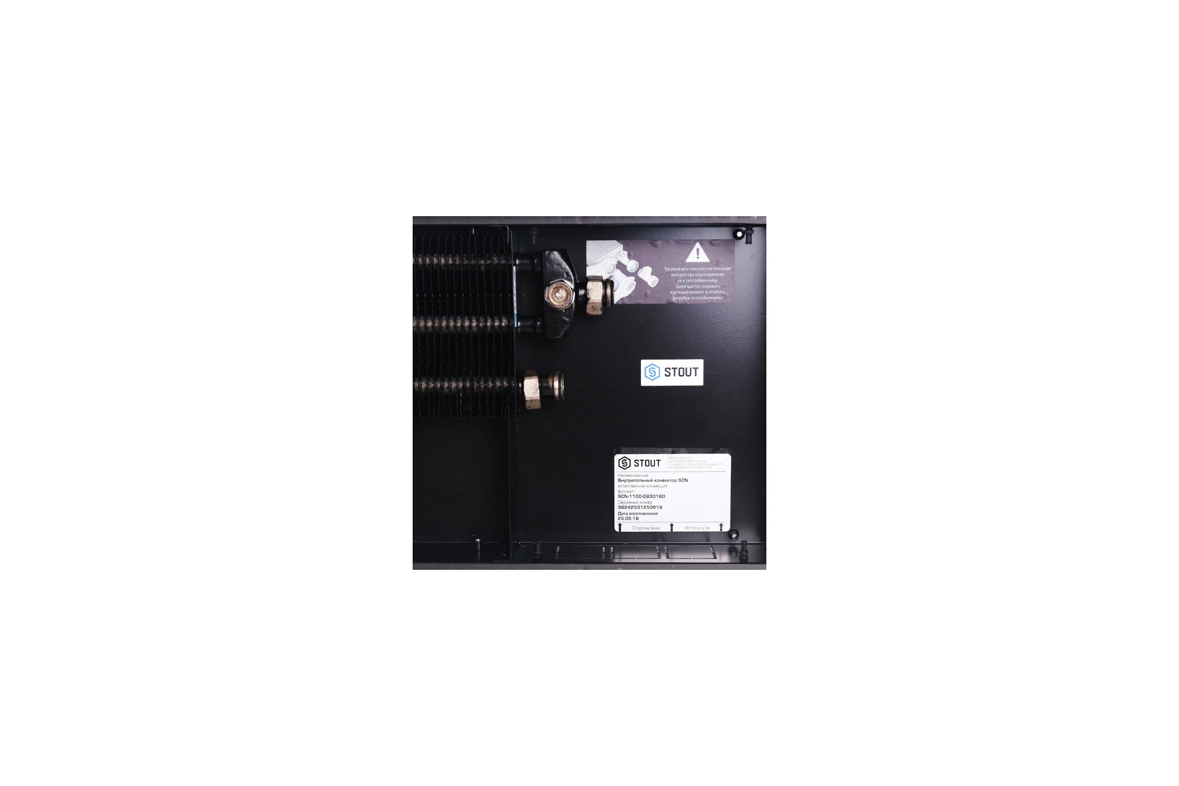 Внутрипольный конвектор STOUT SCN 80.300.1800 решетка алюминиевая SCN-1100-0830180 RG008TBJS2090F