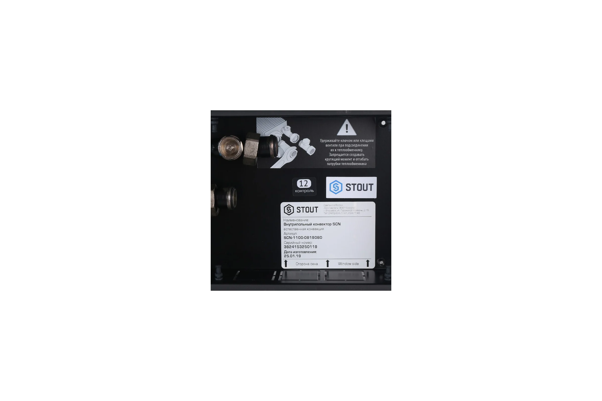 Внутрипольный конвектор STOUT SCN 80.190.800 решетка алюминиевая SCN-1100-0819080 RG008TBBV5TT5Q