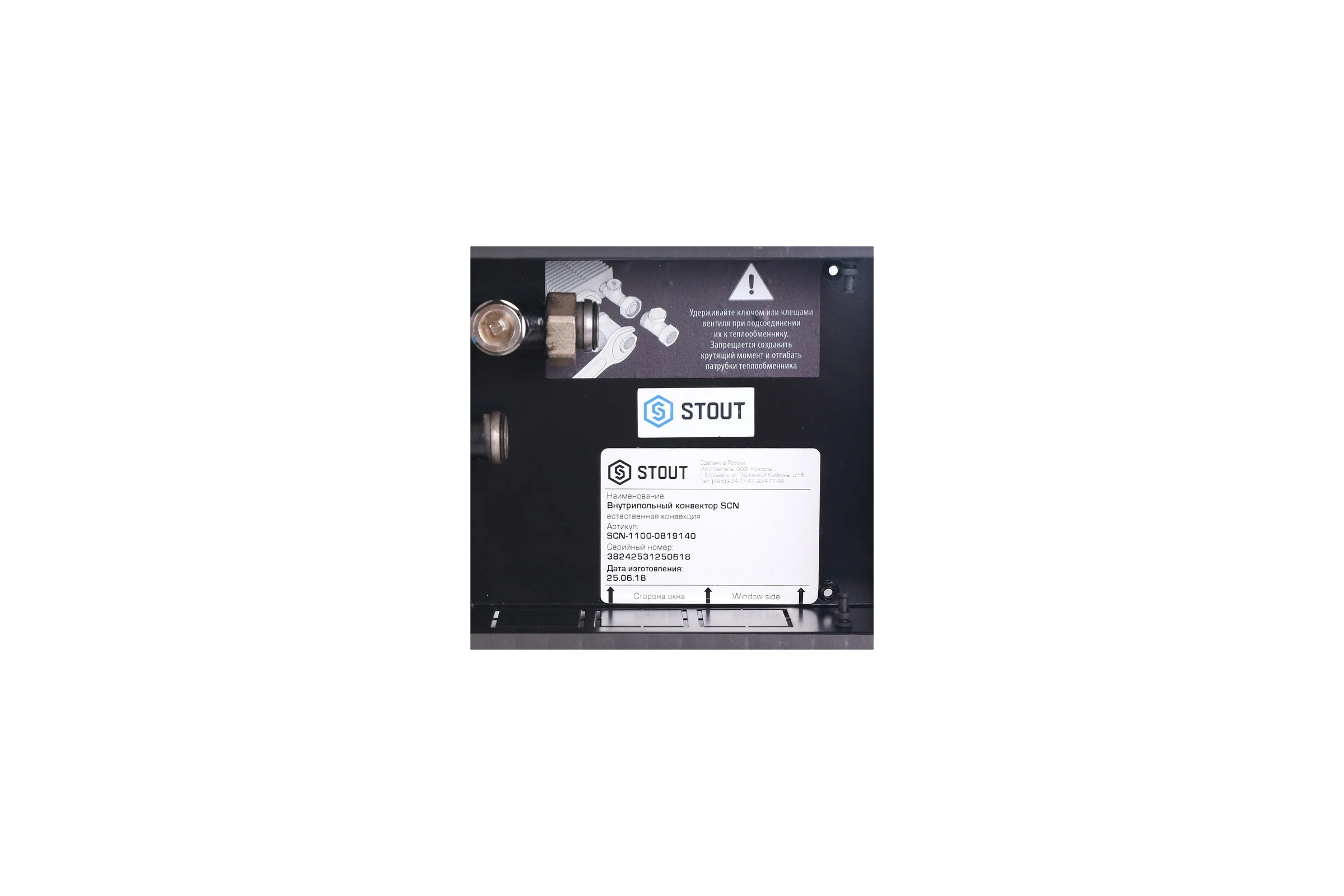 Внутрипольный конвектор STOUT SCN 80.190.1400 решетка алюминиевая SCN-1100-0819140 RG008TBC1U9AAL