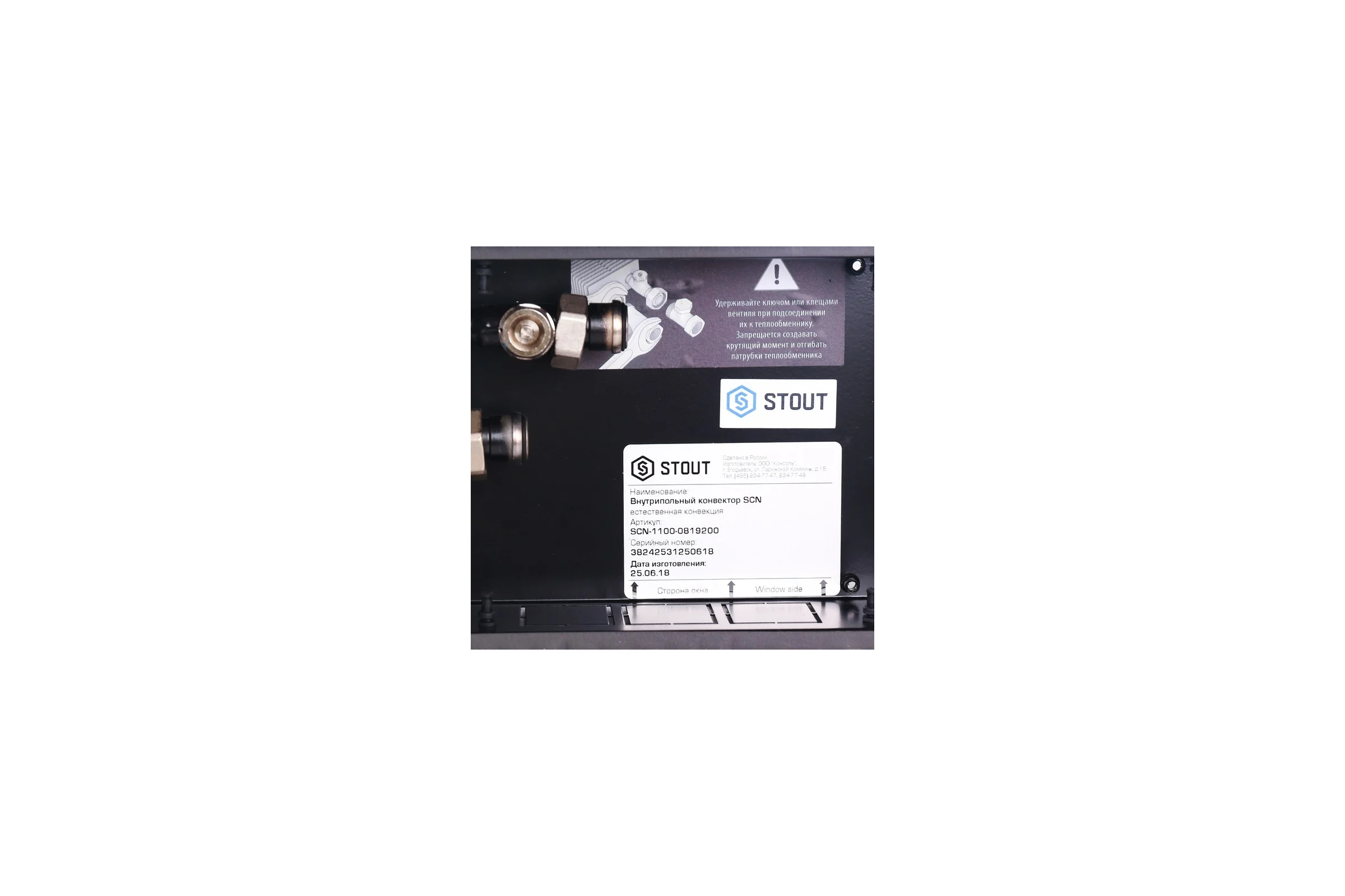 Внутрипольный конвектор STOUT SCN 80.190.2000 решетка алюминиевая SCN-1100-0819200 RG008TBC2H0BOB