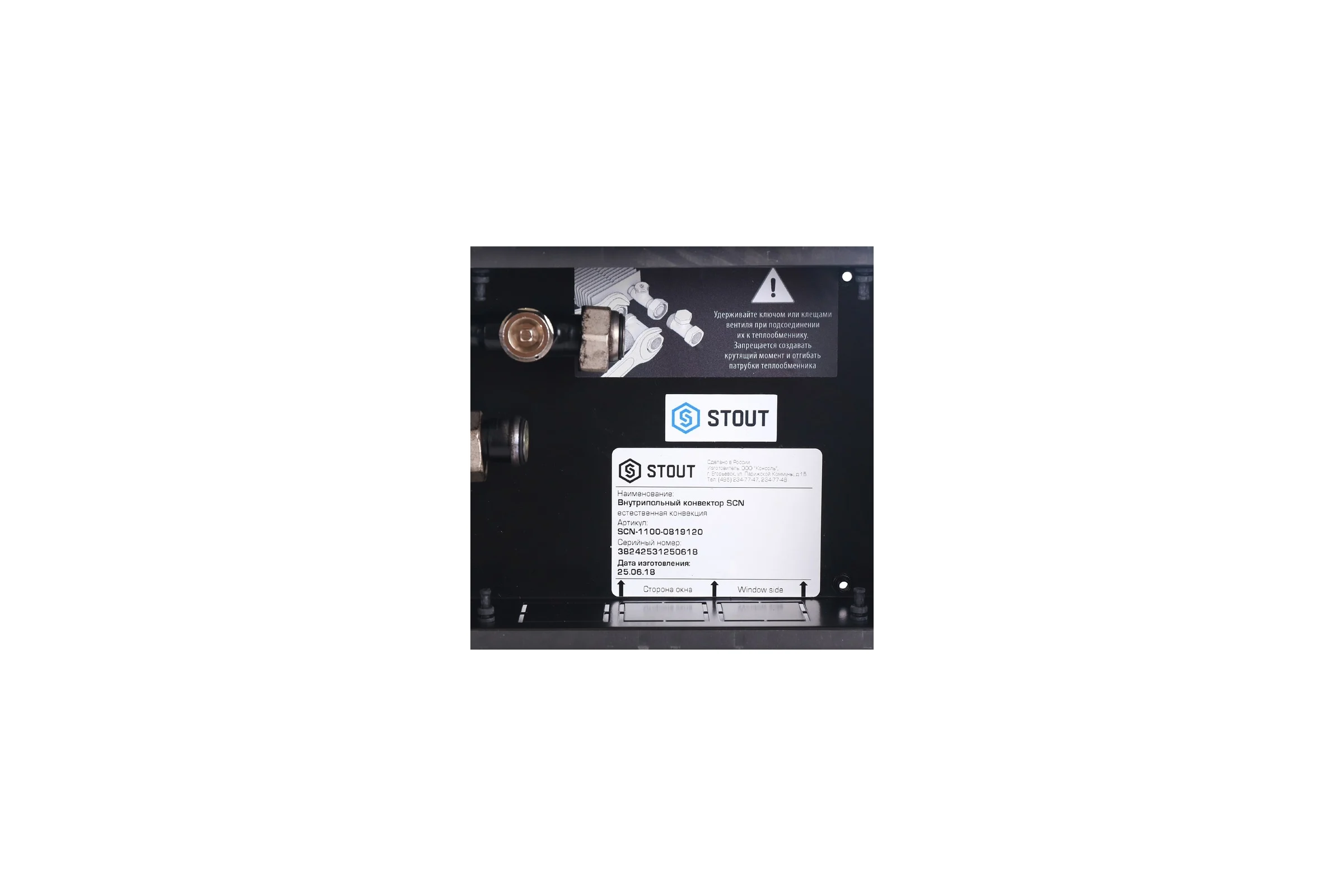 Внутрипольный конвектор STOUT решетка алюминиевая SCN-1100-0819120 RG008TBC1157A3