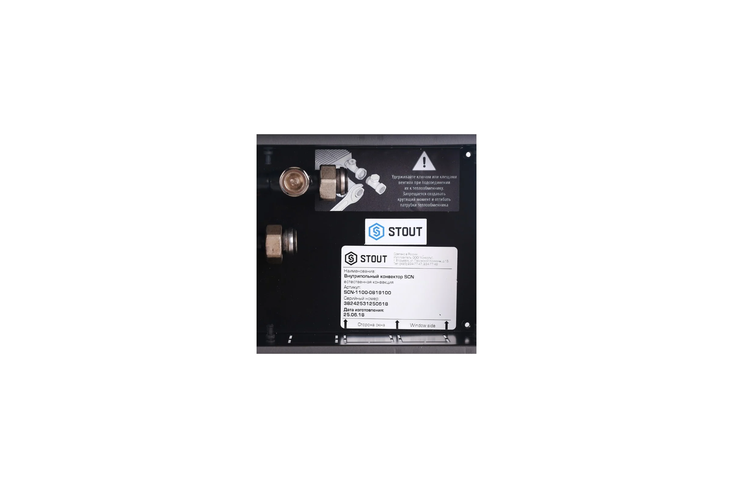 Внутрипольный конвектор STOUT SCN 80.190.1000 решетка алюминиевая SCN-1100-0819100 RG008TBC0NRRLN