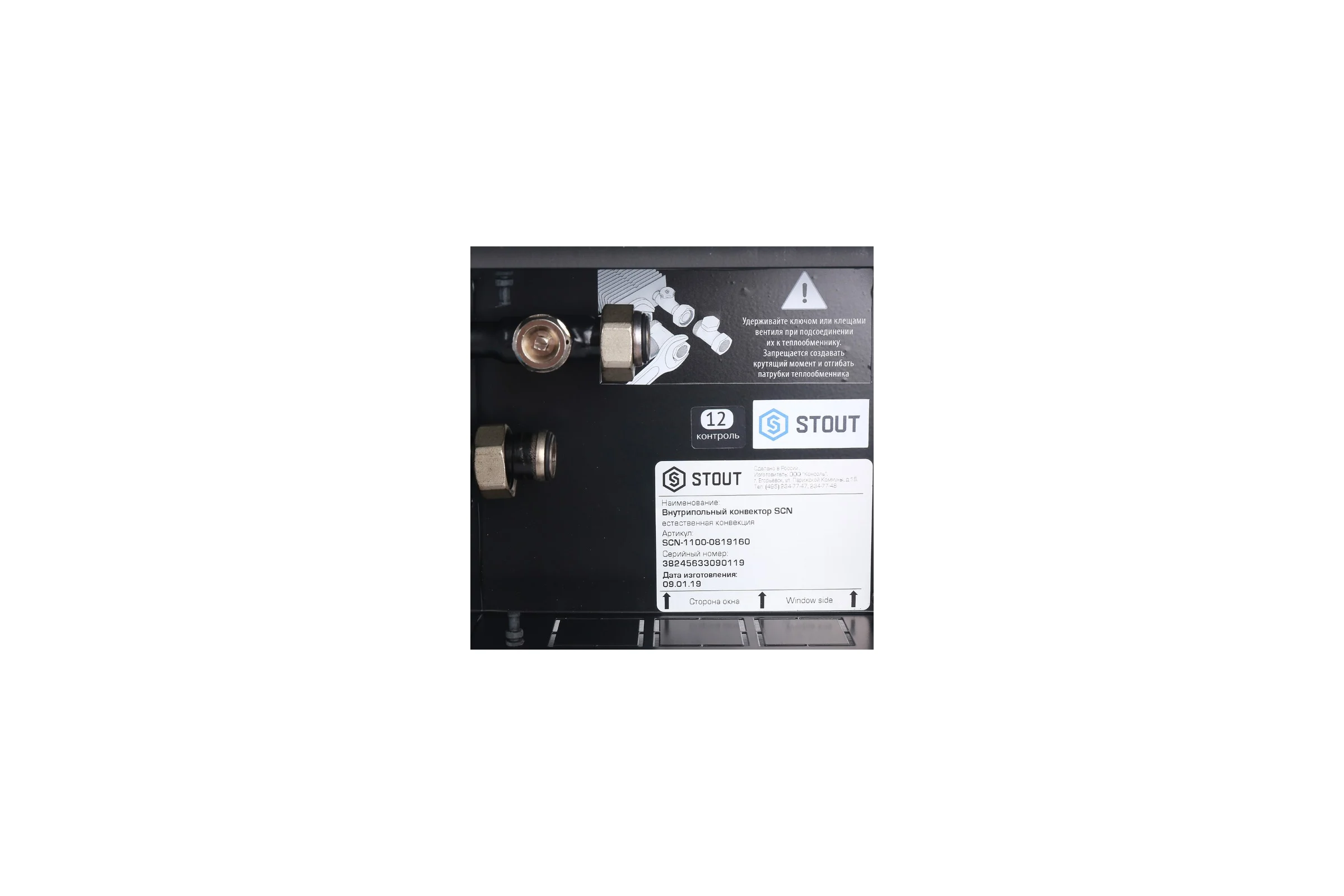Внутрипольный конвектор STOUT SCN 80.190.1600 решетка алюминиевая SCN-1100-0819160 RG008TBC25BAUJ