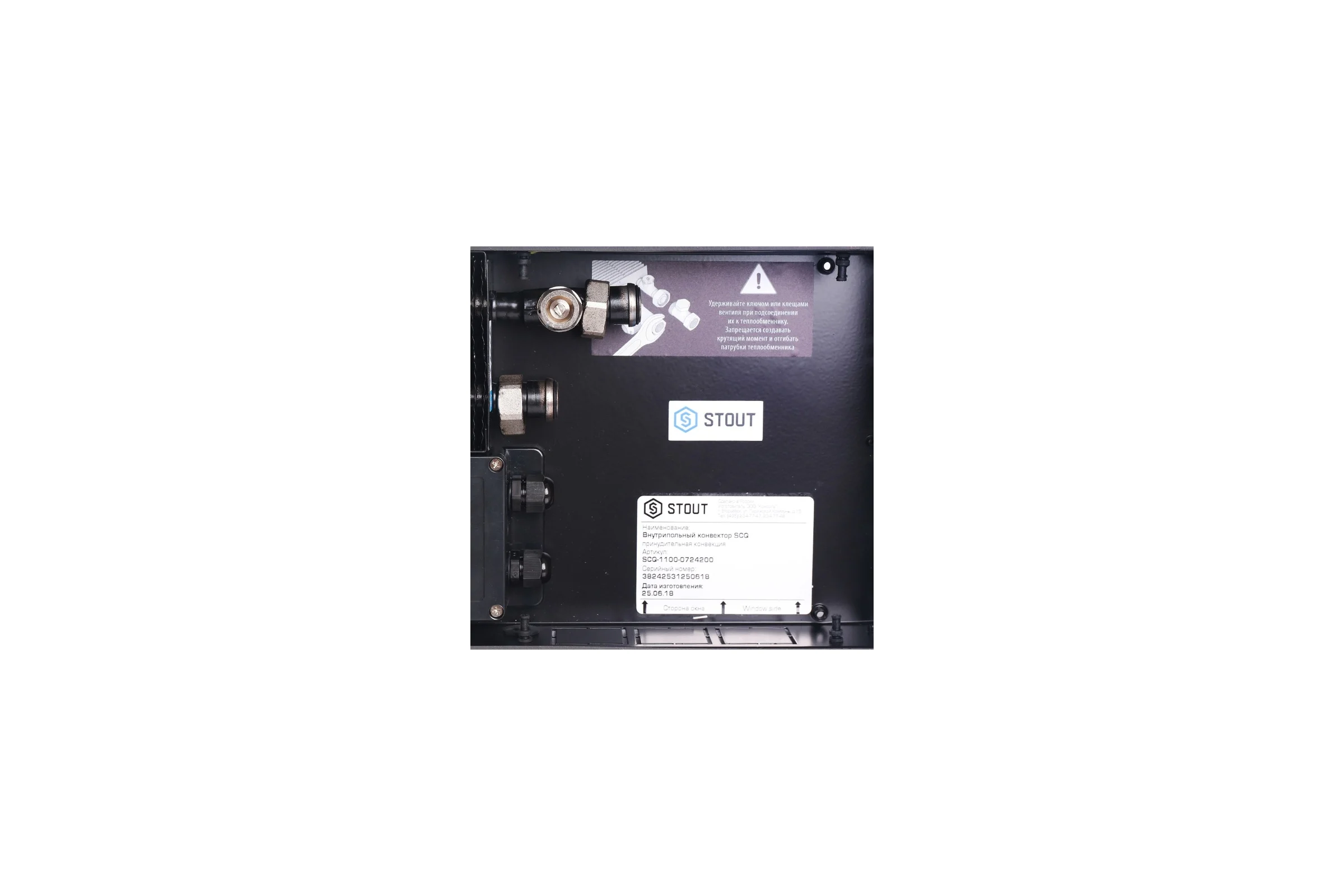 Внутрипольный конвектор STOUT SCQ 75.240.2000 решетка алюминиевая SCQ-1100-0724200 RG008TBK5QIL0J
