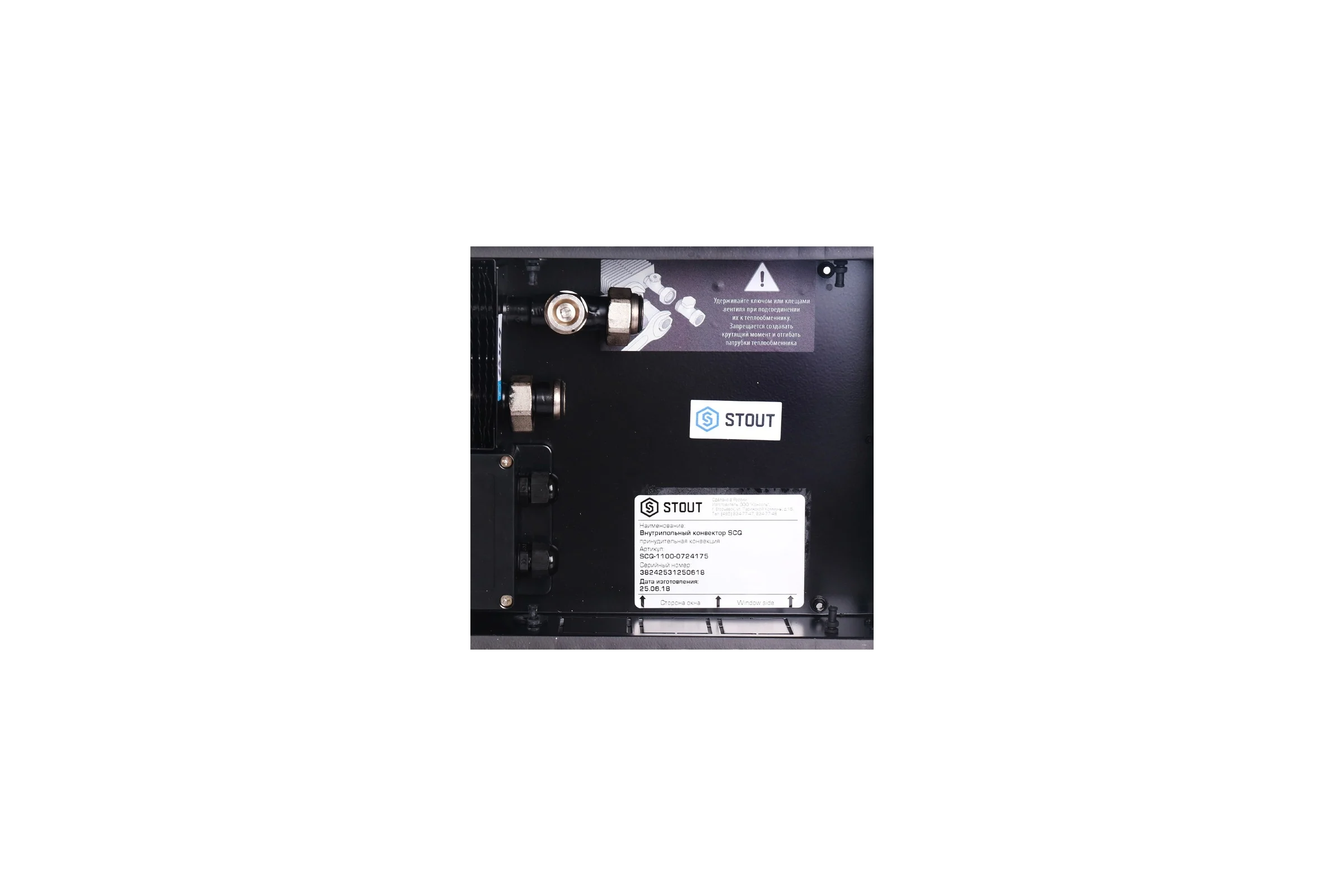 Внутрипольный конвектор STOUT SCQ 75.240.1750 решетка алюминиевая SCQ-1100-0724175 RG008TBK5KQC67