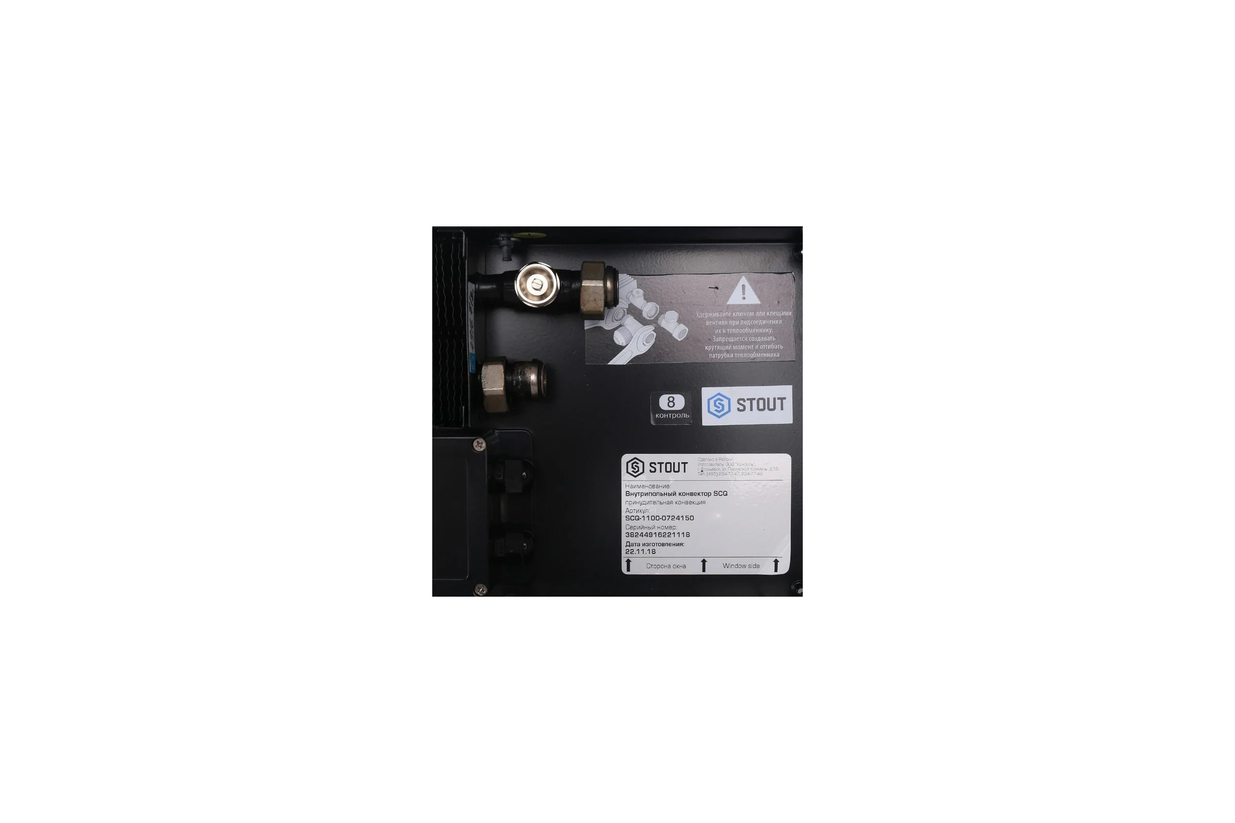 Внутрипольный конвектор STOUT SCQ 75.240.1500 решетка алюминиевая SCQ-1100-0724150 RG008TBK5GDUM8