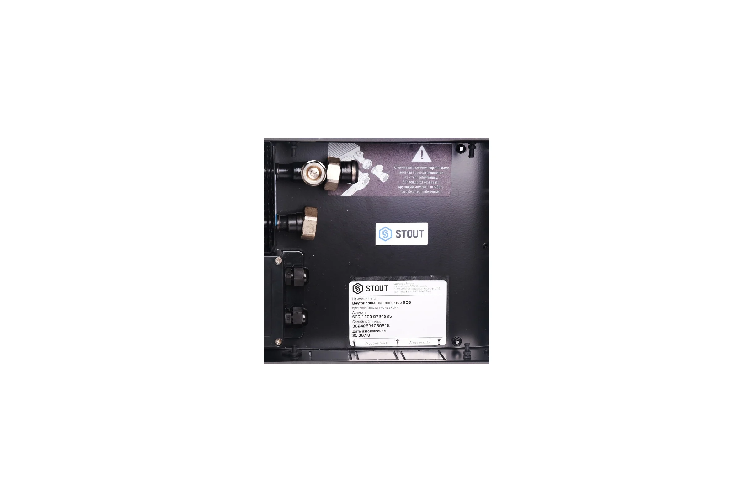 Внутрипольный конвектор STOUT SCQ 75.240.2250 решетка алюминиевая SCQ-1100-0724225 RG008TBK60240M