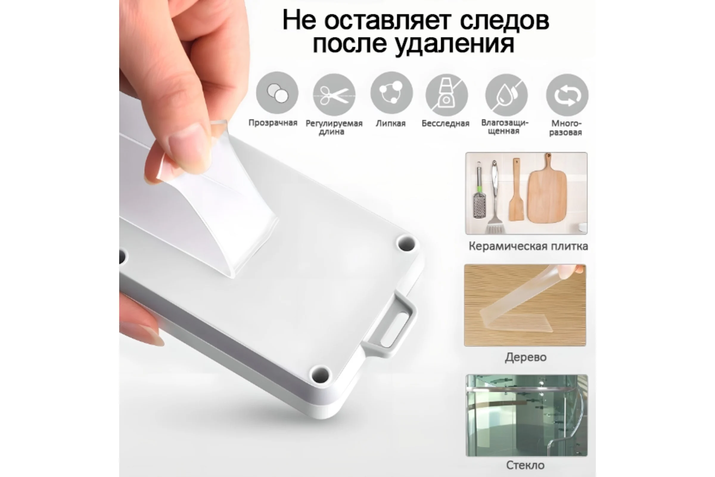 Двусторонняя самоклеящаяся лента ЛОМ 10 мм, 2 м 9322782