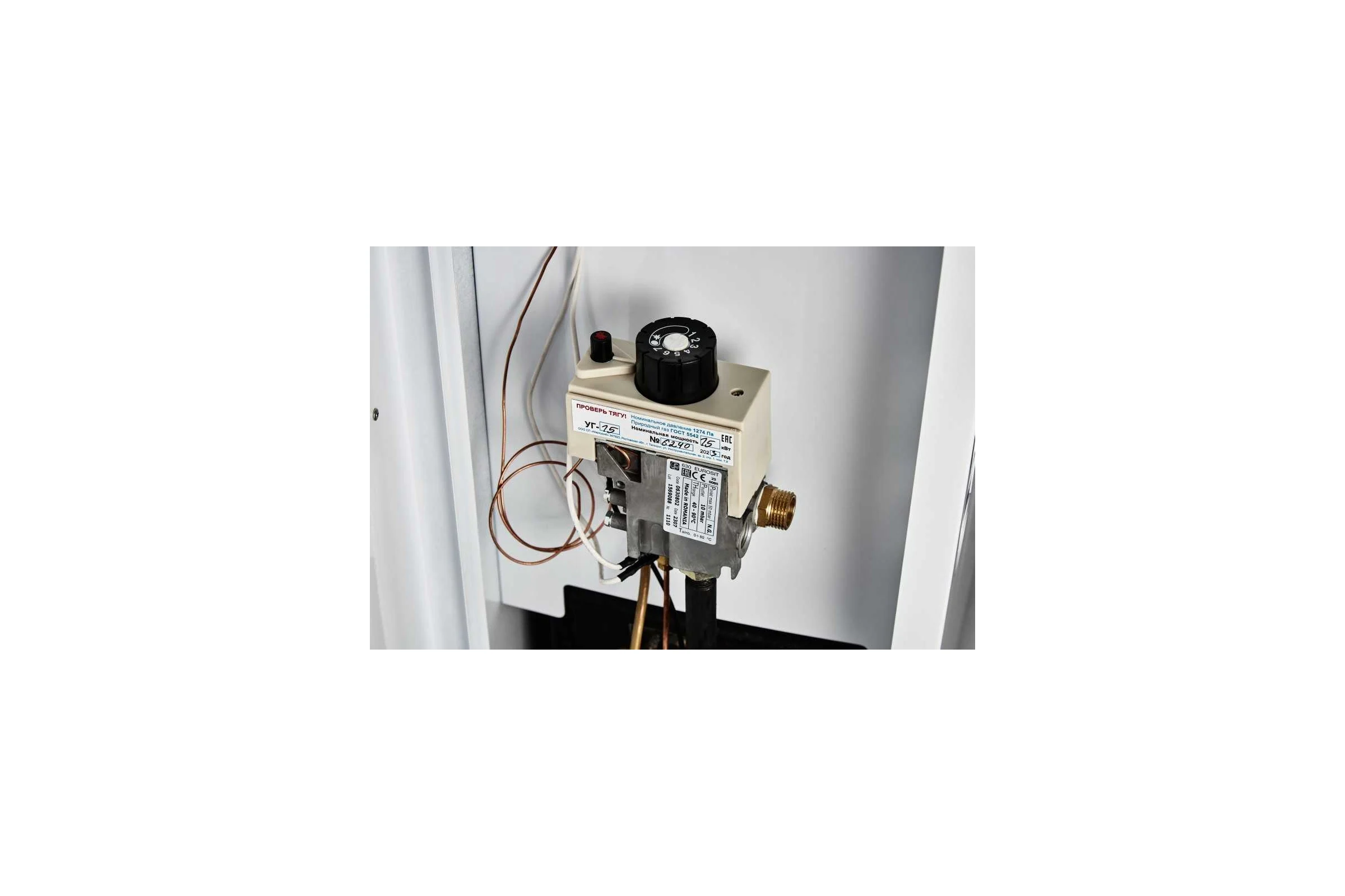 Котел газовый ARIDEYA КС-Г-35 BLACK SIT ARD-15-35 SIT