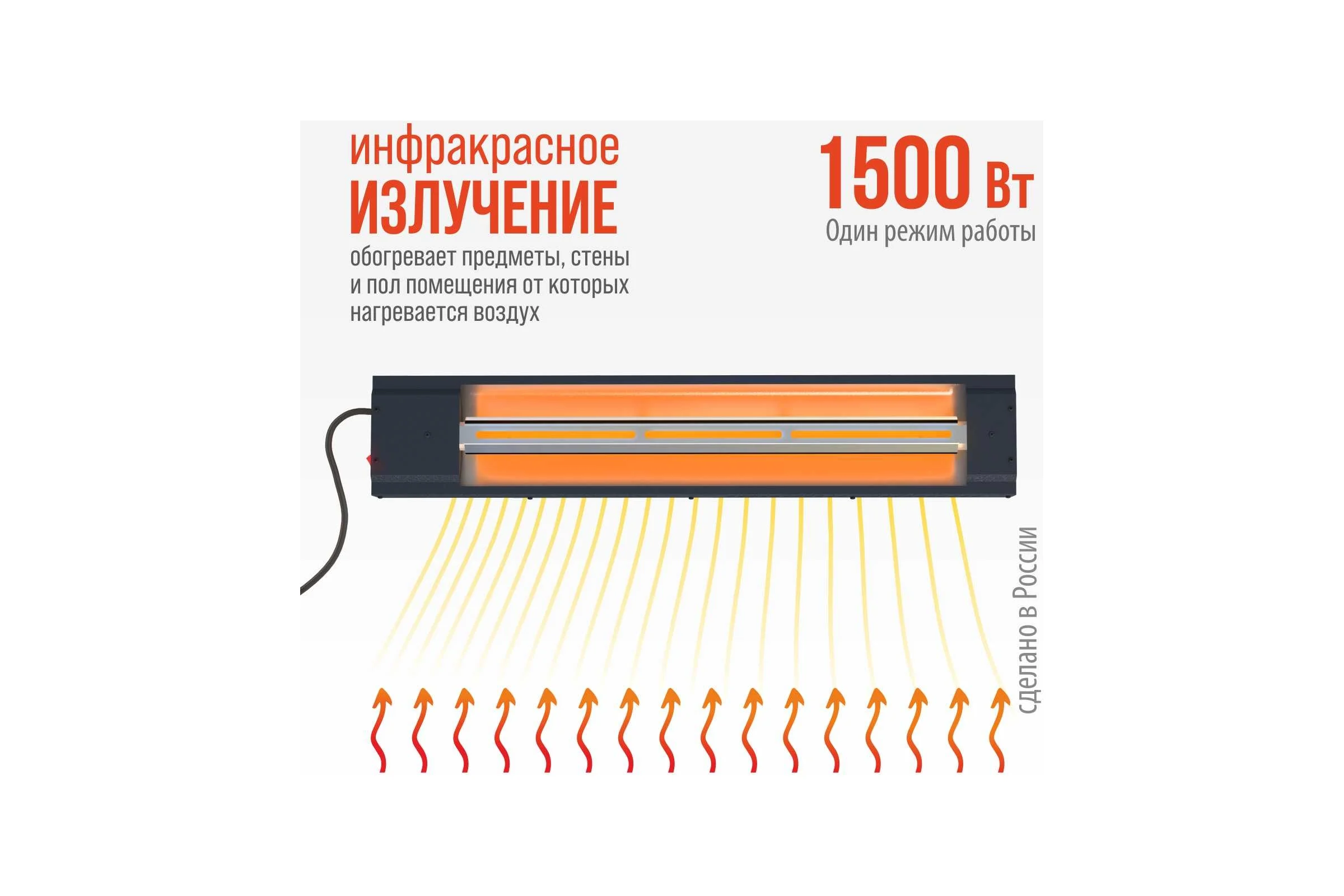 Обогреватель электрический инфракрасный РЭМО сби-1500 "кедр", черный 701178