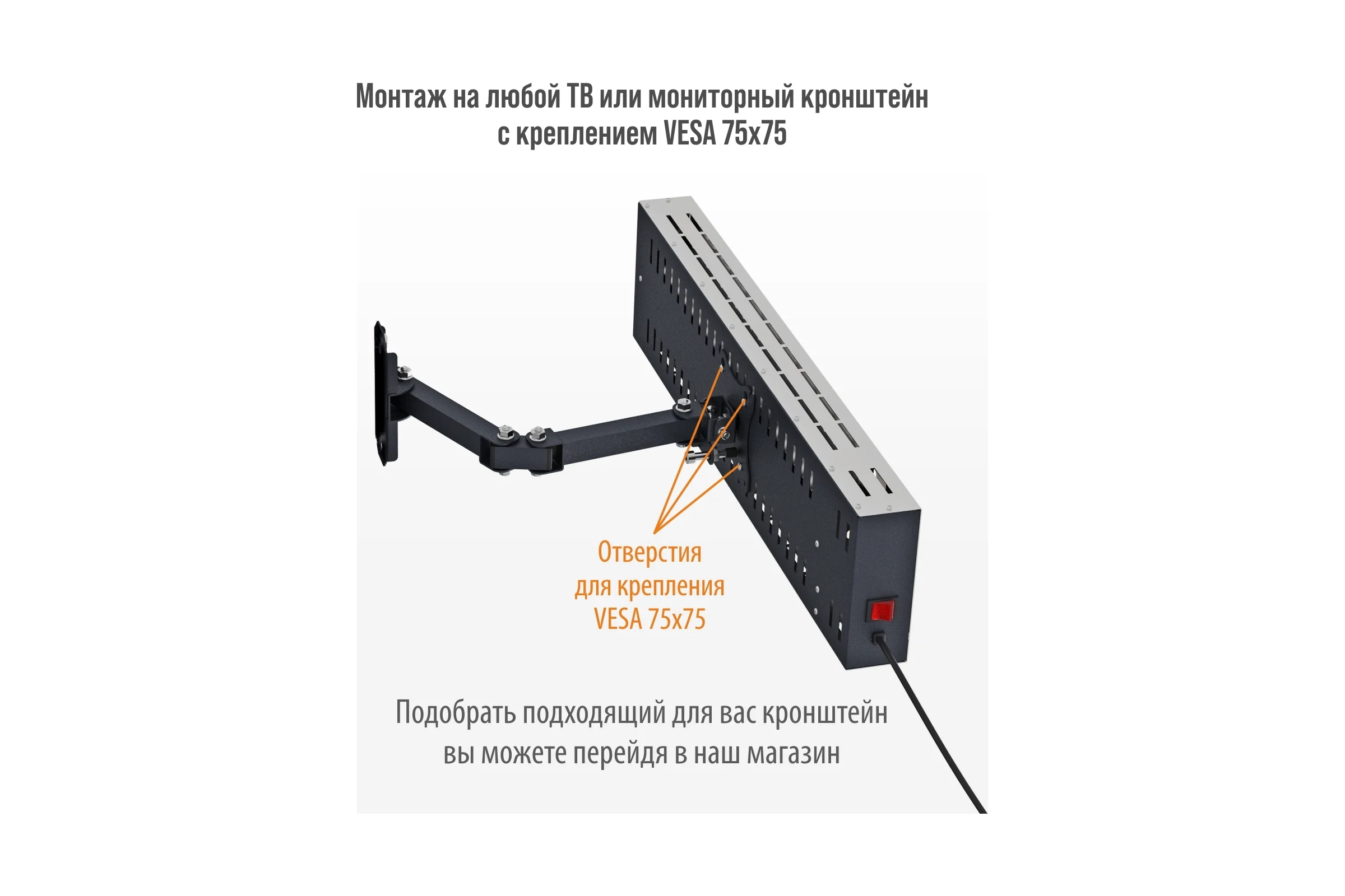 Обогреватель электрический инфракрасный РЭМО сби-1000 "пихта", нержавейка 701215