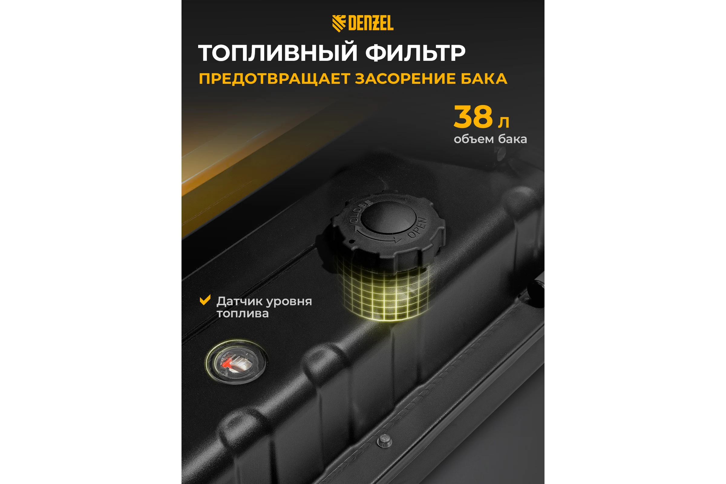 Дизельная тепловая пушка Denzel nhg-20i, 20 кВт, 600 м3/ч, непрямой нагрев, цифровой термостат 96491