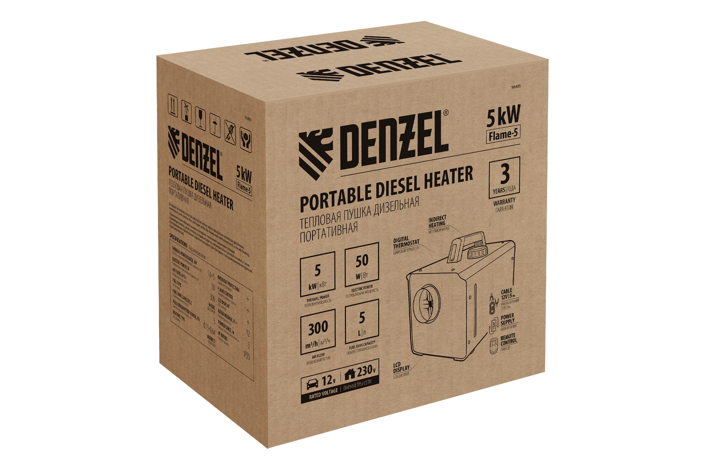 Дизельная тепловая портативная пушка Denzel flame-5, 5 кВт, 300 м3/ч, непрямой нагрев, цифровой термостат 96495