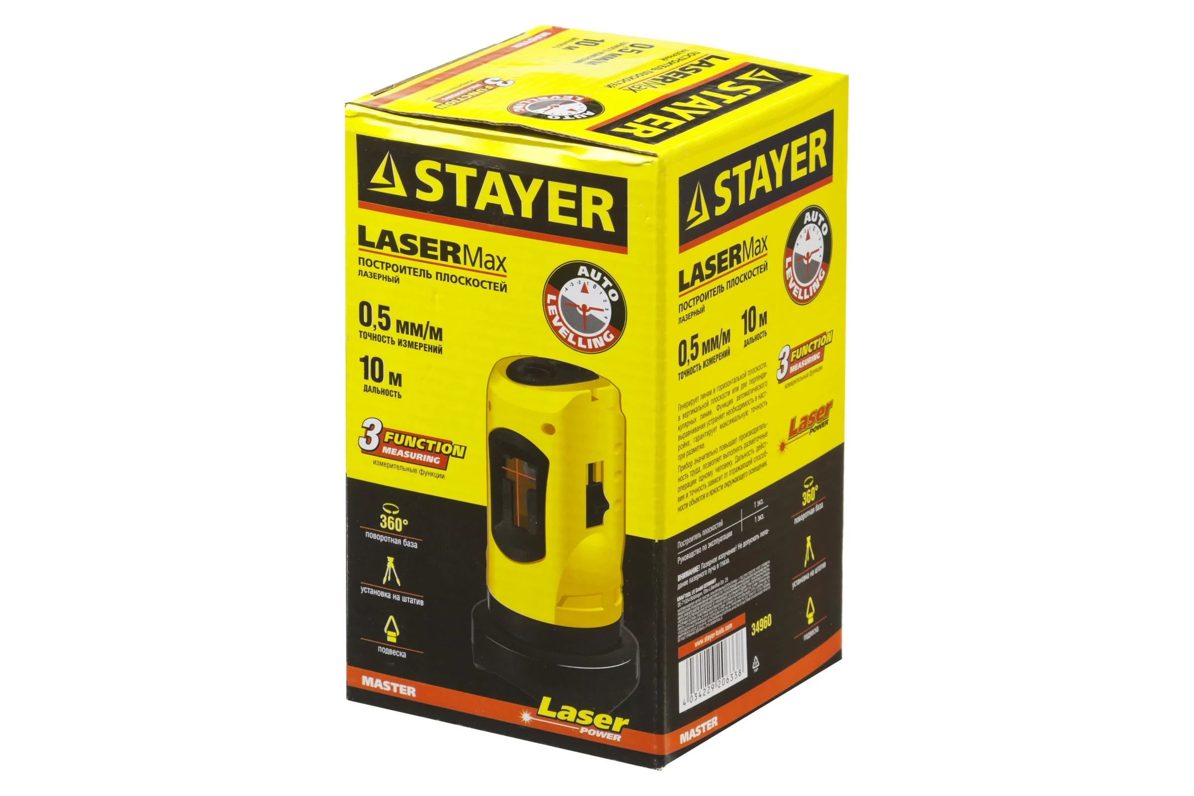 Построитель плоскостей STAYER MASTER LASER-Max 34960