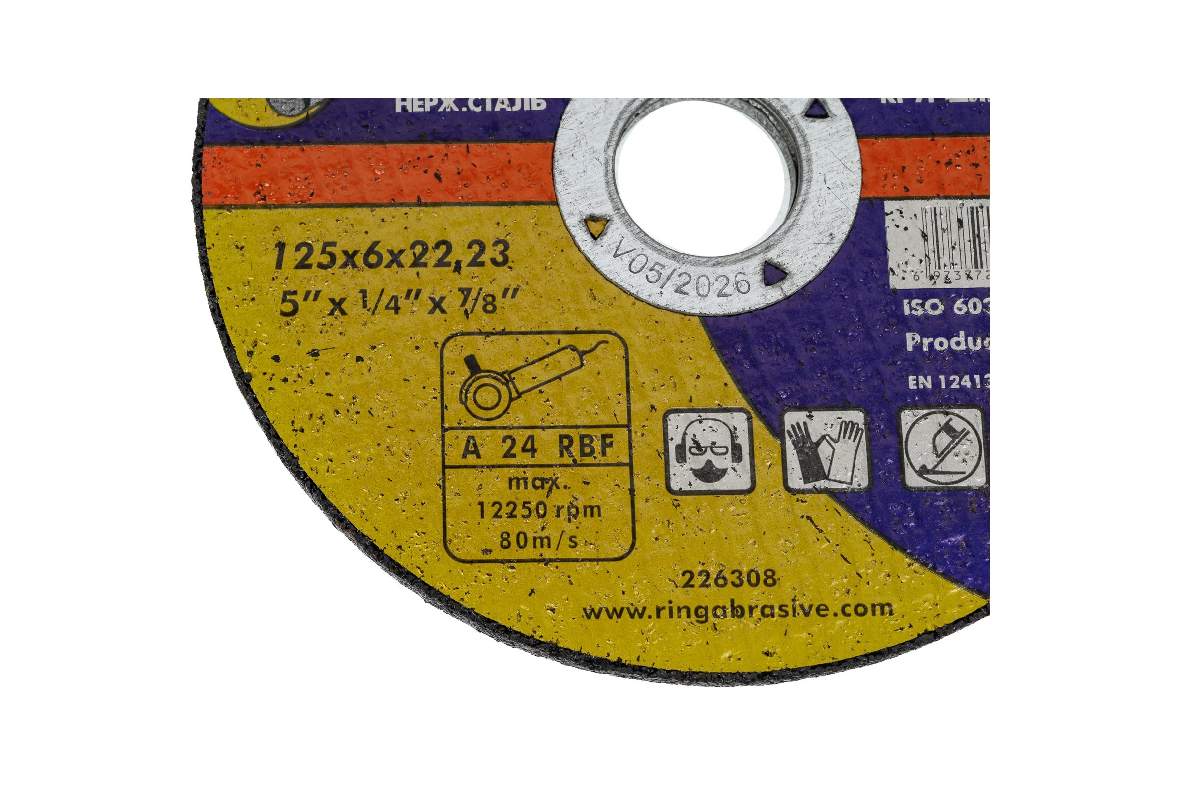 Круг зачистной 125x6х22.23 мм, А 40 Ring 226308