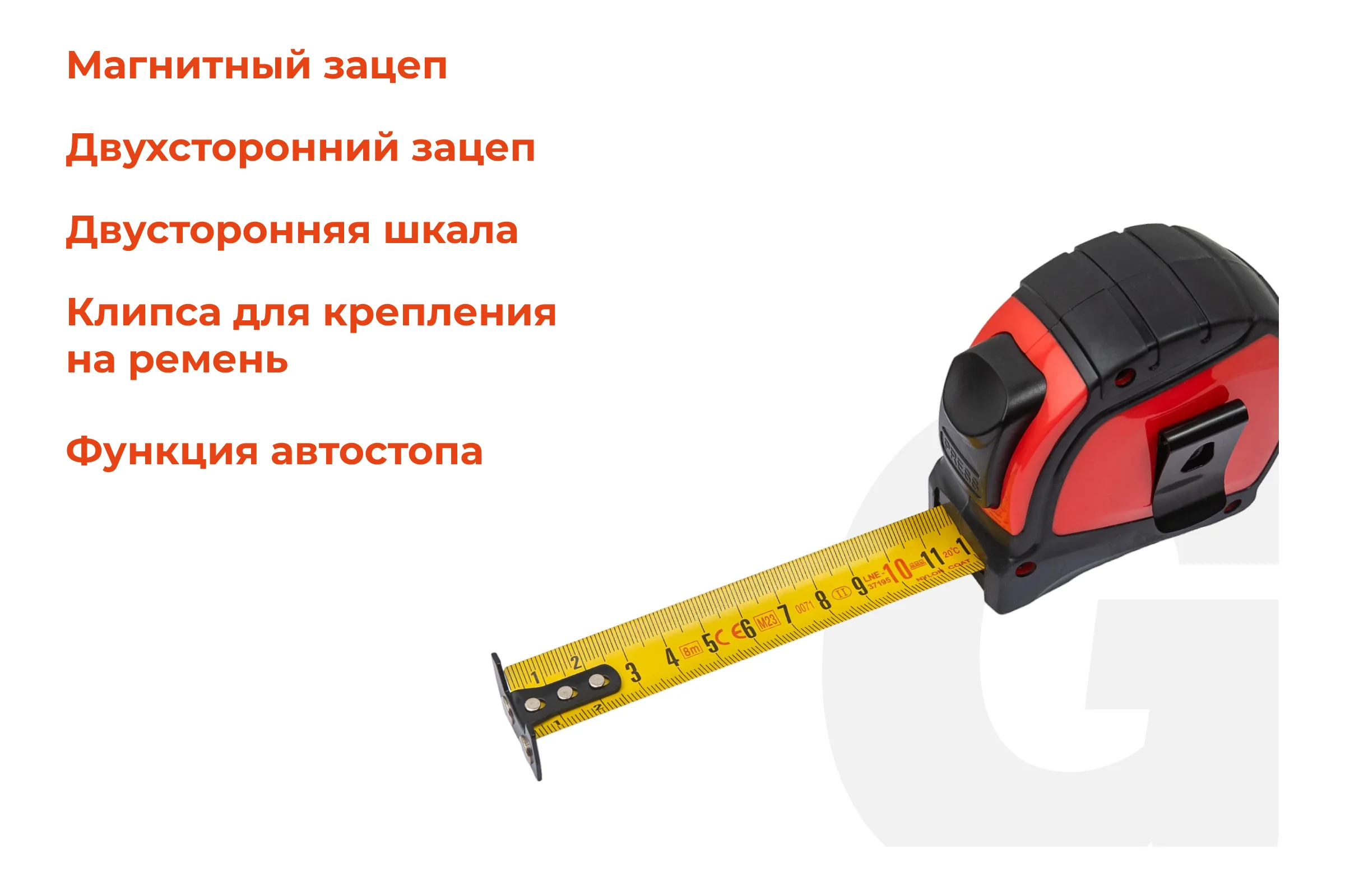 Рулетка Gigant Professional с автостопом 8м 25мм GPGW-04