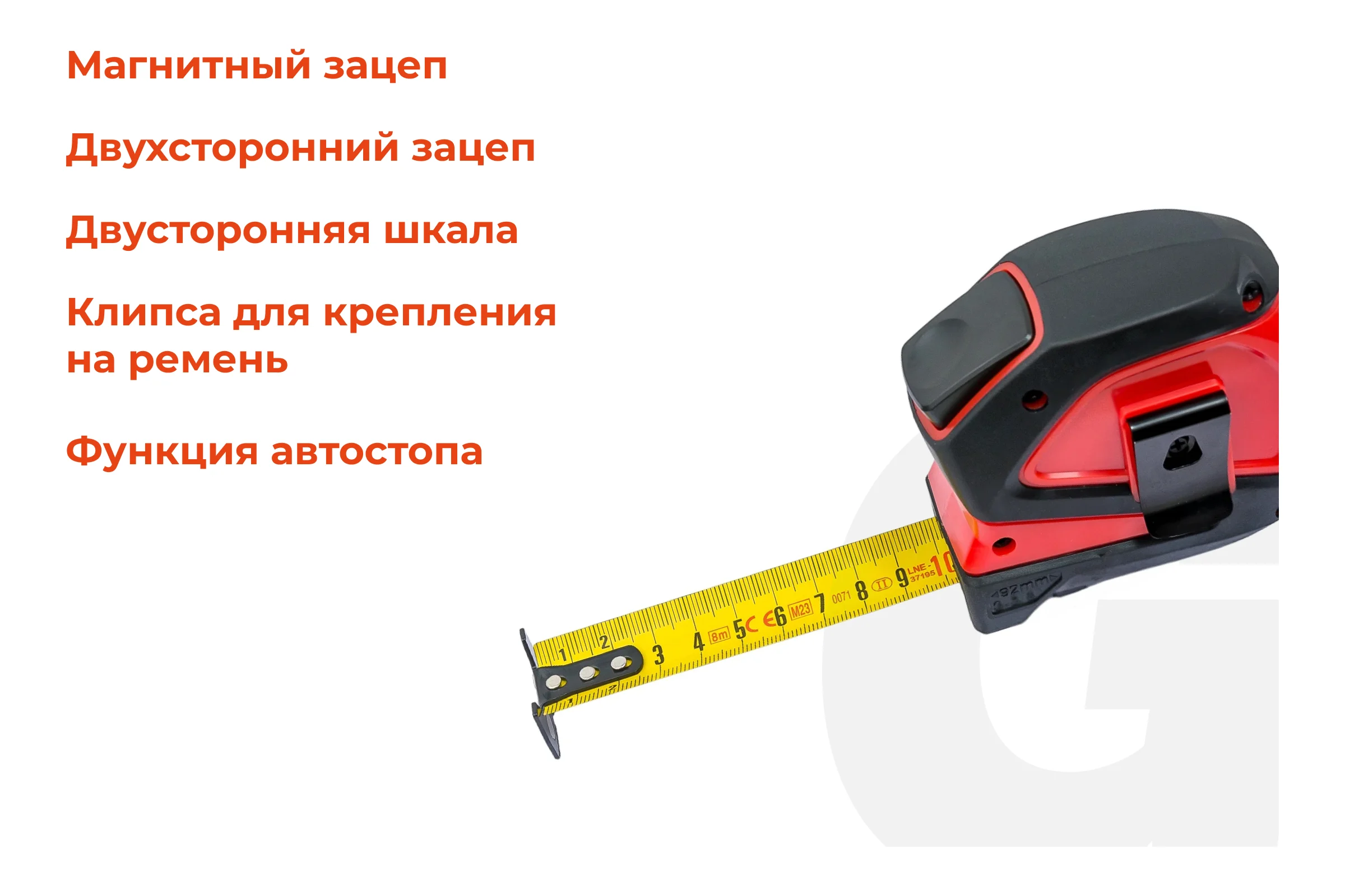 Рулетка Gigant Professional с магнитным зацепом 8м 25мм GPGW-09