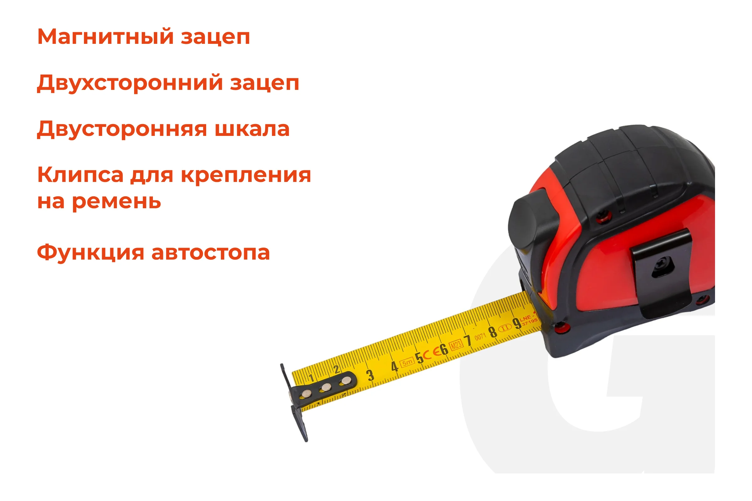 Рулетка Gigant Professional с автостопом 5м 25мм GPGW-03