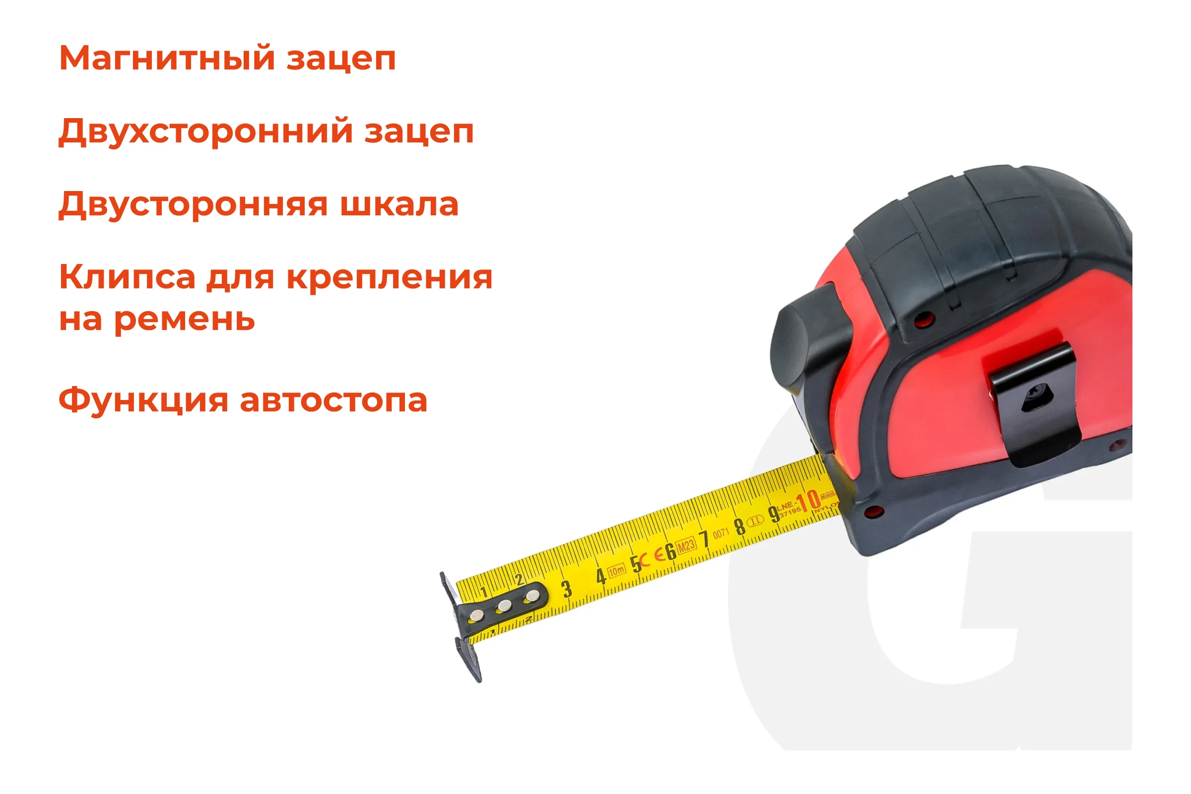 Рулетка Gigant Professional с автостопом 10м 25мм GPGW-05