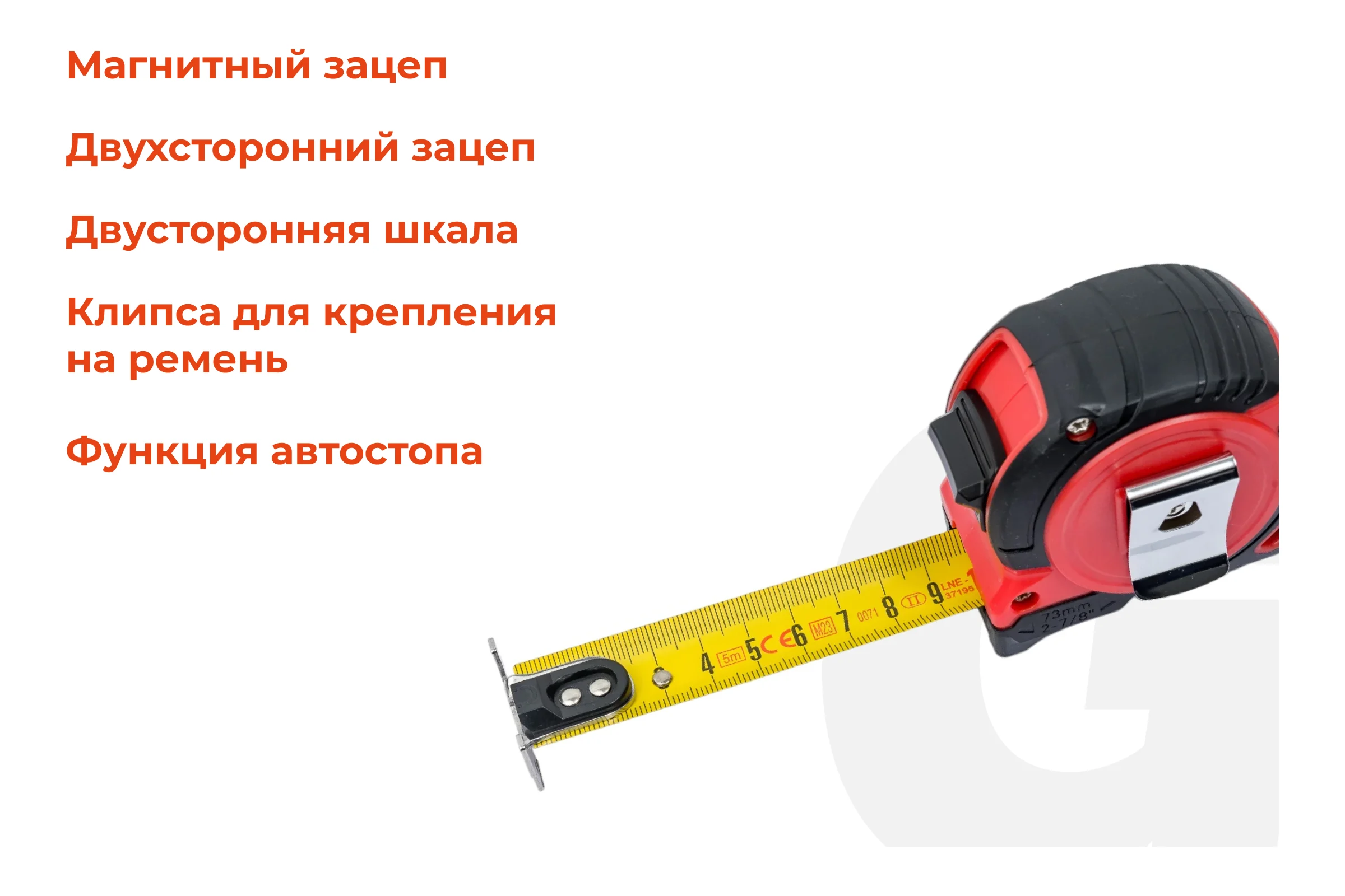 Рулетка Gigant Professional с магнитным зацепом 5м 25мм GPGW-11