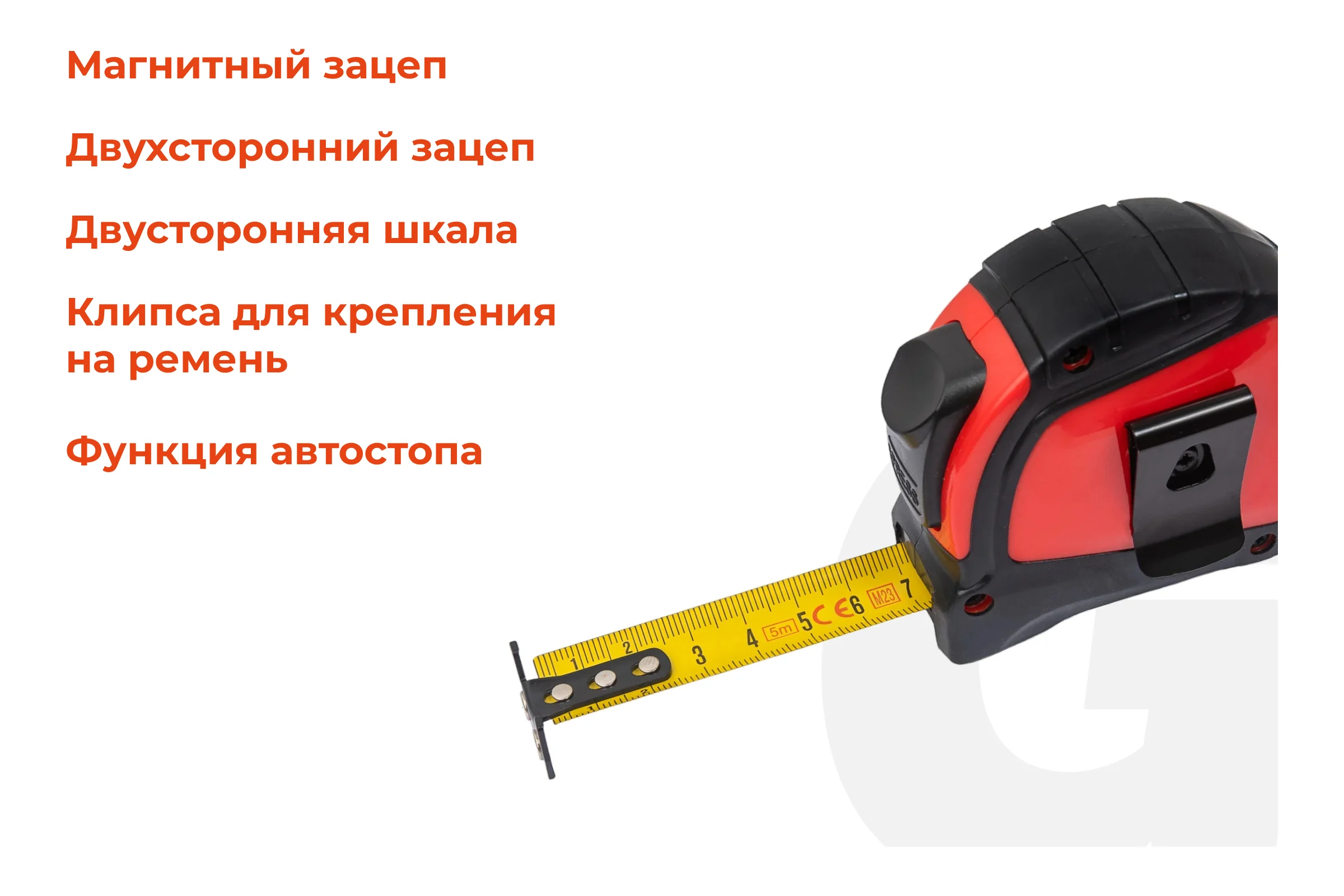 Рулетка Gigant Professional с автостопом 5м 19мм GPGW-02