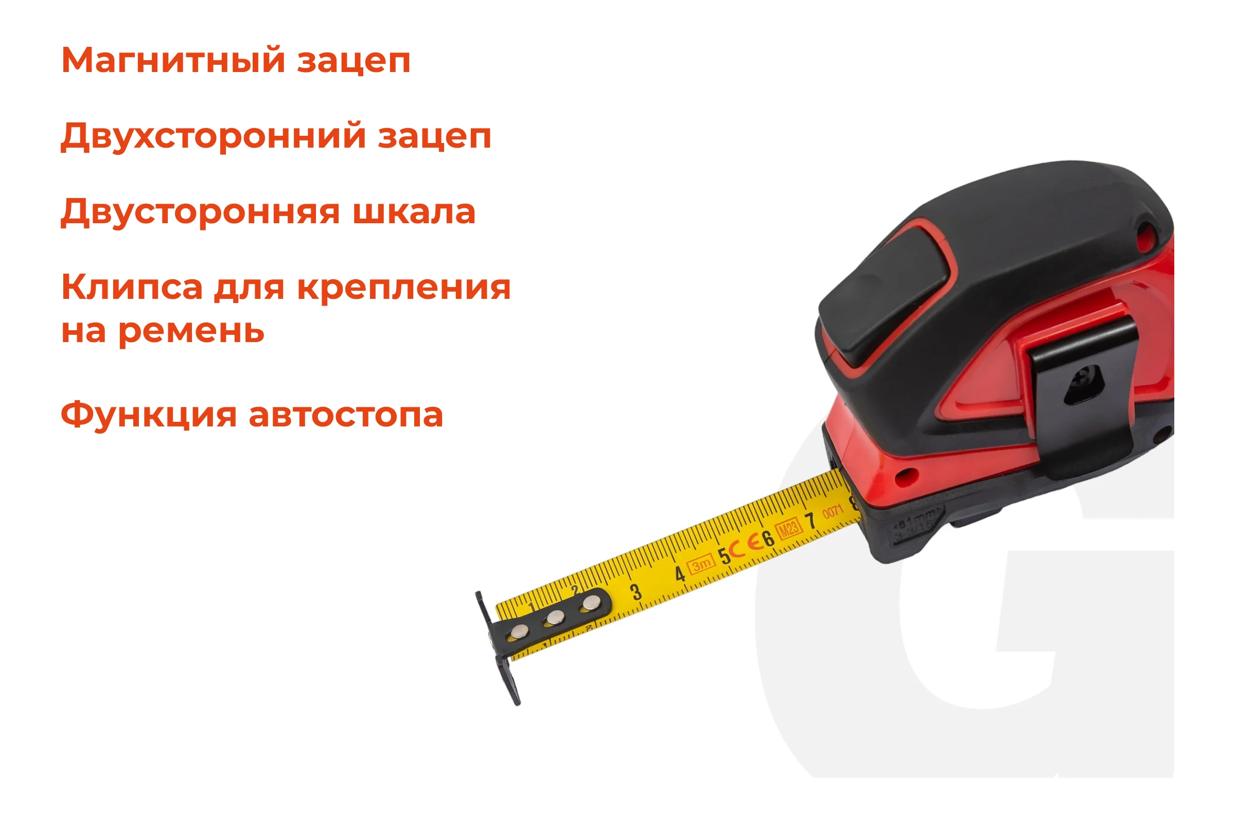 Рулетка Gigant Professional с магнитным зацепом 3м 19мм GPGW-06