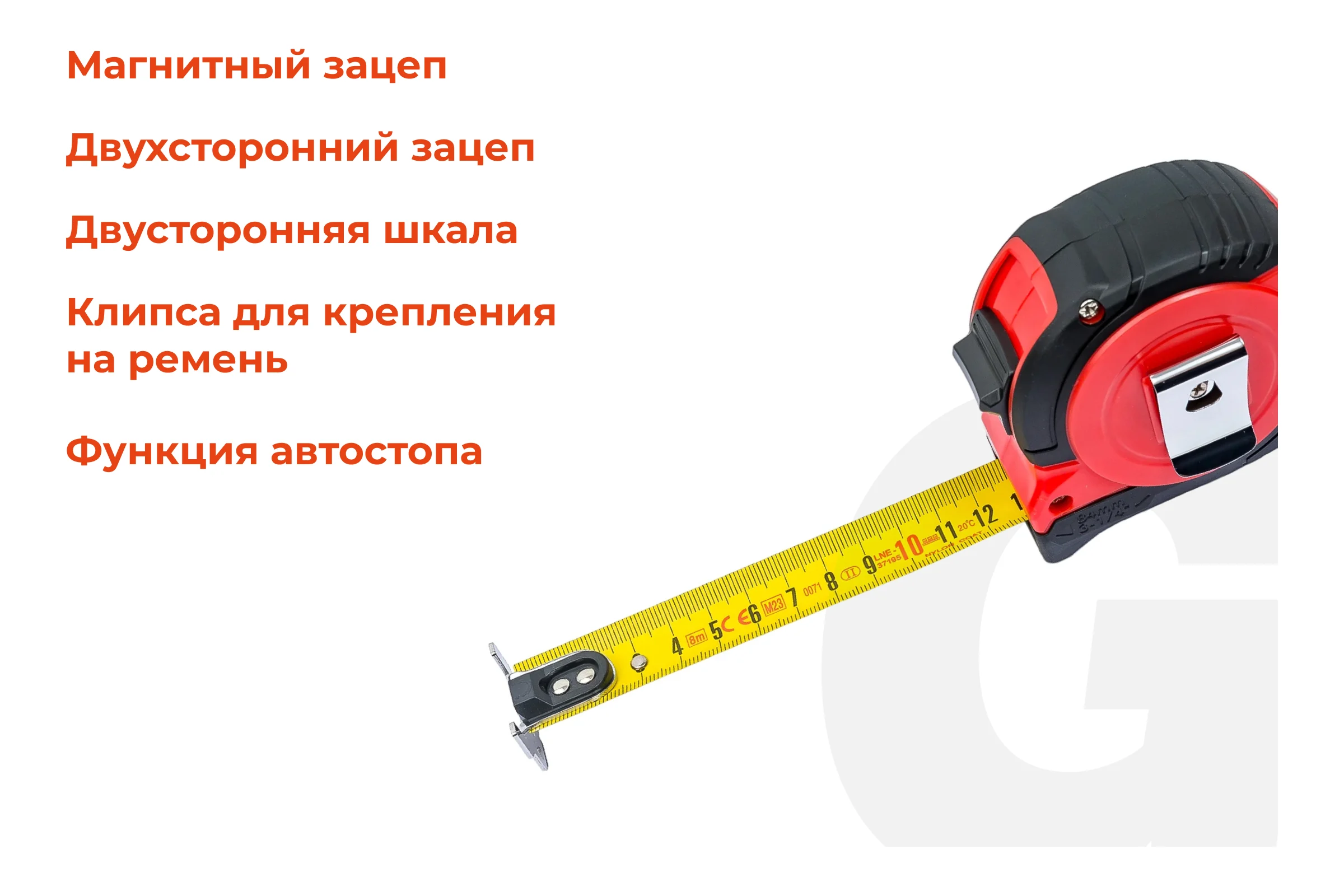 Рулетка Gigant Professional с магнитным зацепом 8м 25мм GPGW-12