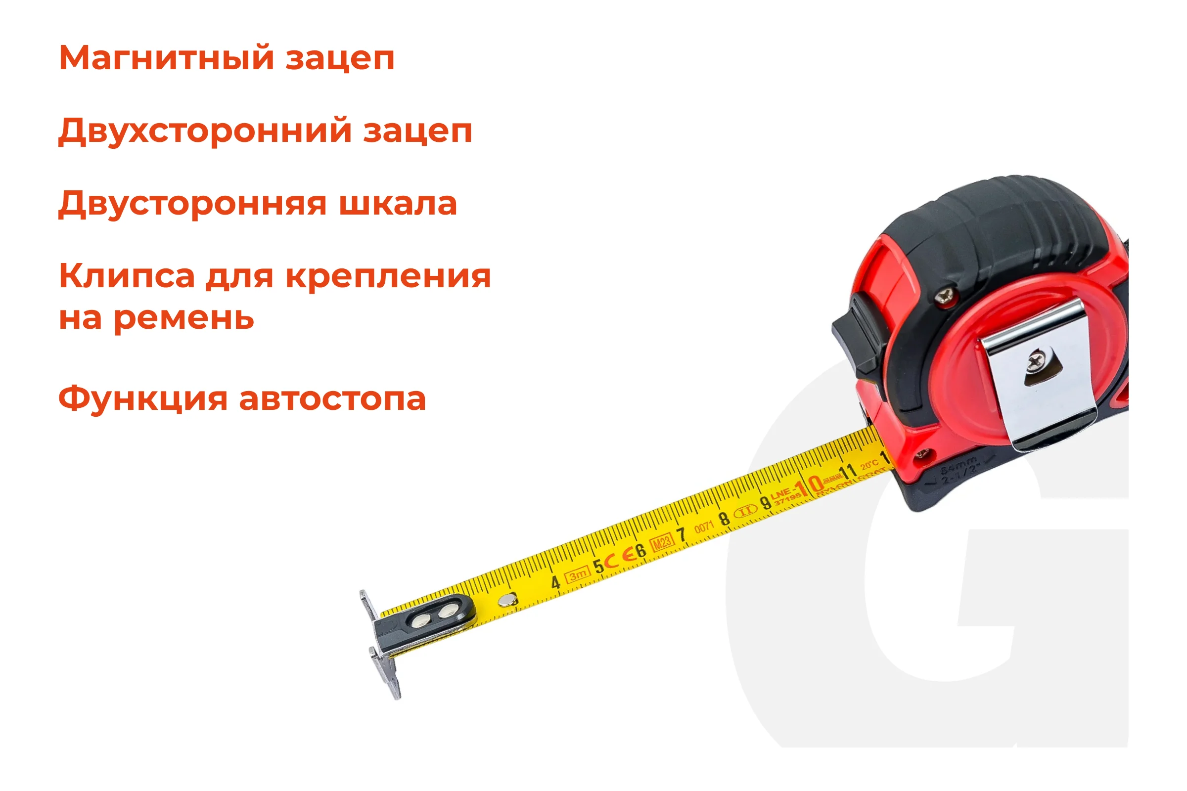 Рулетка Gigant Professional с магнитным зацепом 3м 19мм GPGW-10