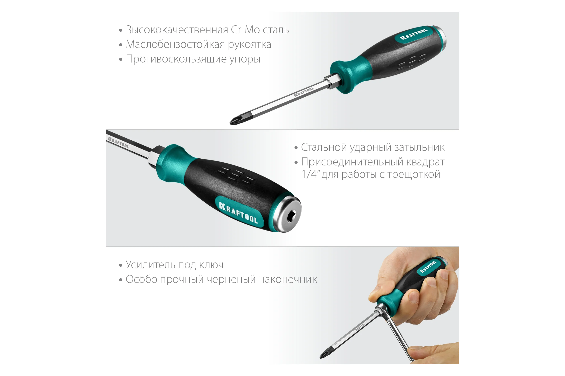 Ударная отвертка KRAFTOOL Impact PH 2 , сквозной стержень из Cr-Mo стали, 250034-2