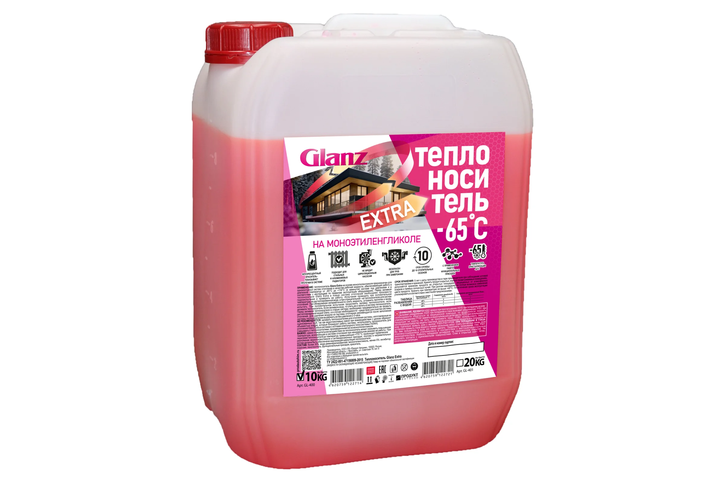 Теплоноситель (-65; 10 кг; моноэтиленгликоль) Extra Glanz GL400