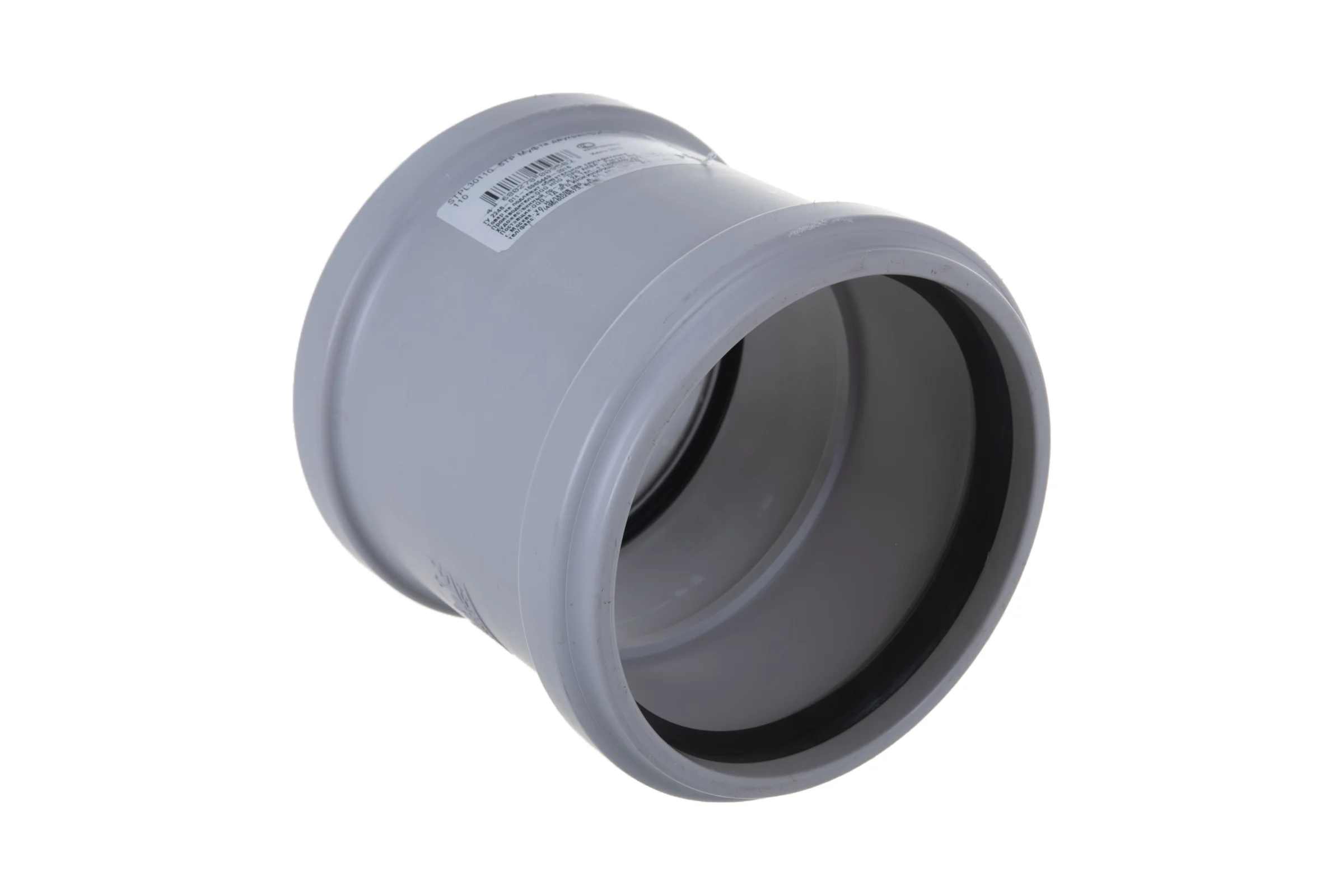 Двухраструбная муфта PRO AQUA STILTE PLUS 110 мм STPL30110
