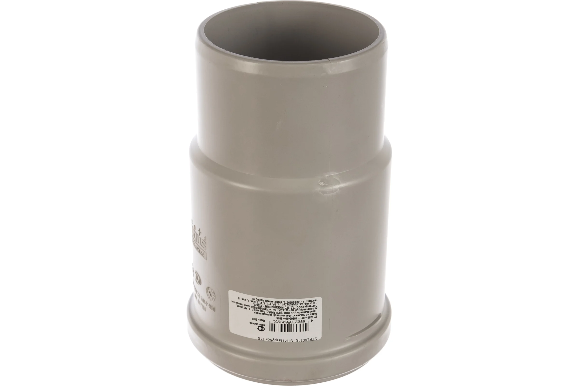 Патрубок PRO AQUA STILTE PLUS 110 мм STPL90110