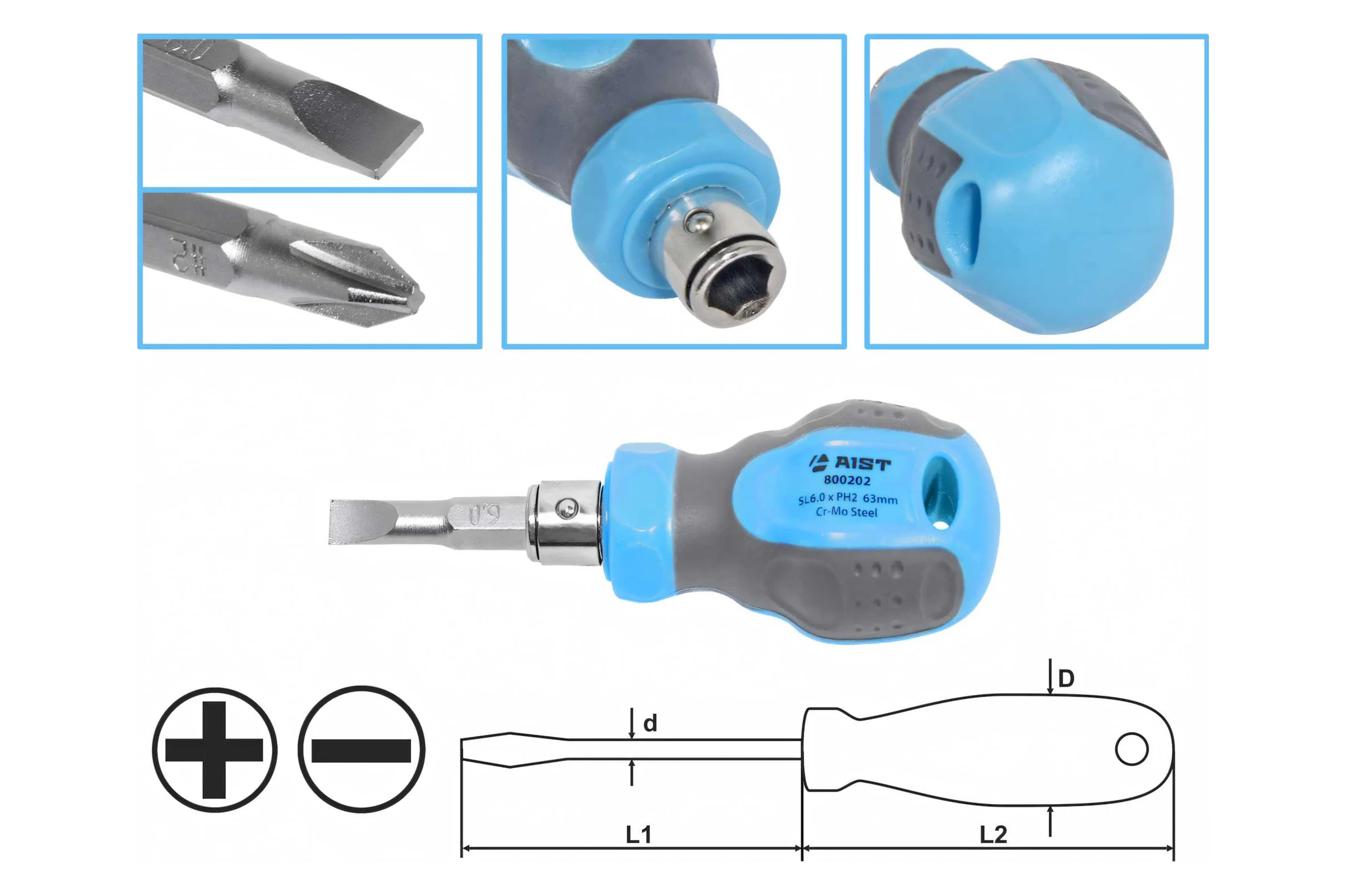 Комбинированная отвертка AIST SL6 PH2 двухсторонняя короткая 800202 00-00003391