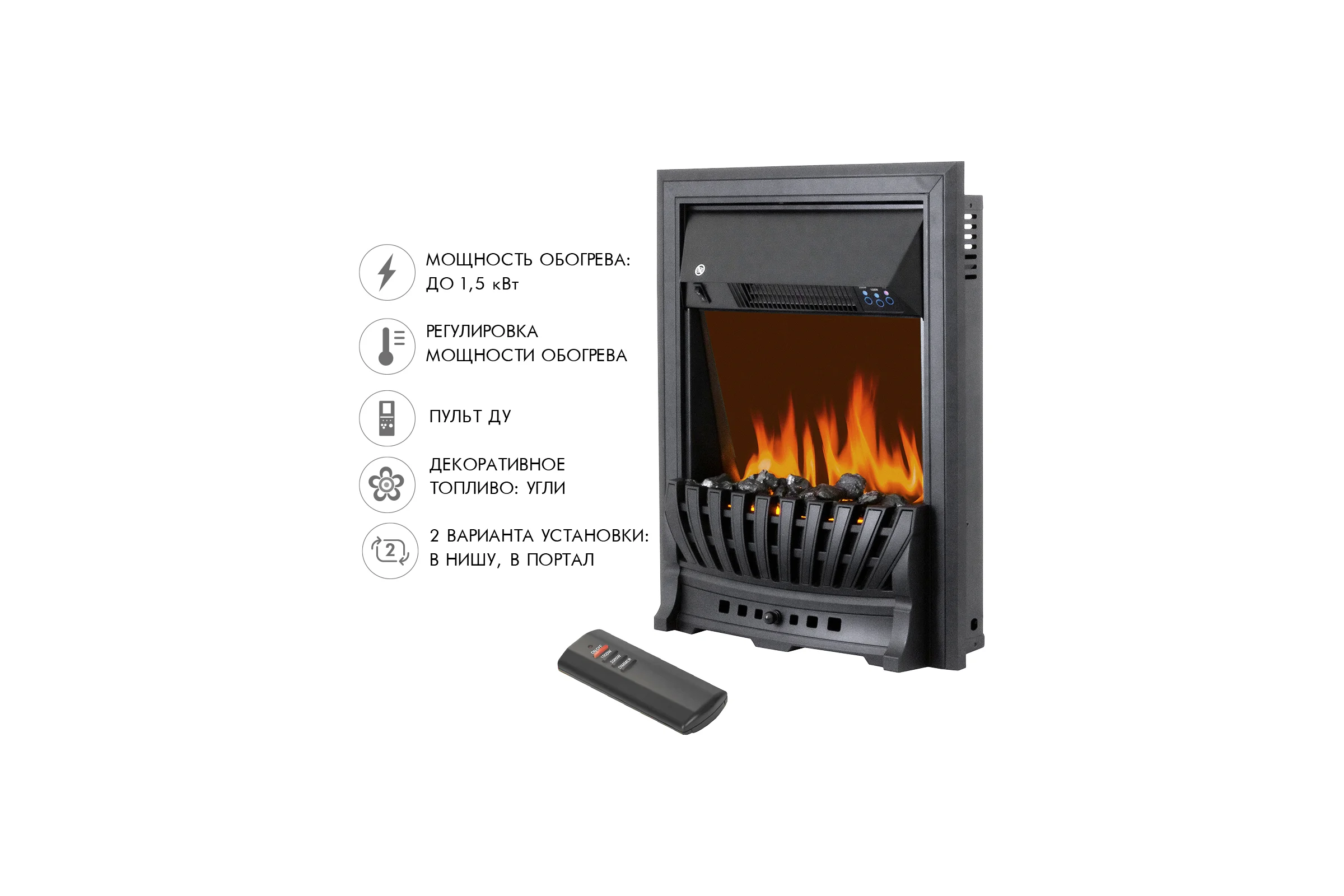 Каминокомплект Royal Flame Вarcelona std (graphite grey) разборный портал и очаг aspen black 64954228