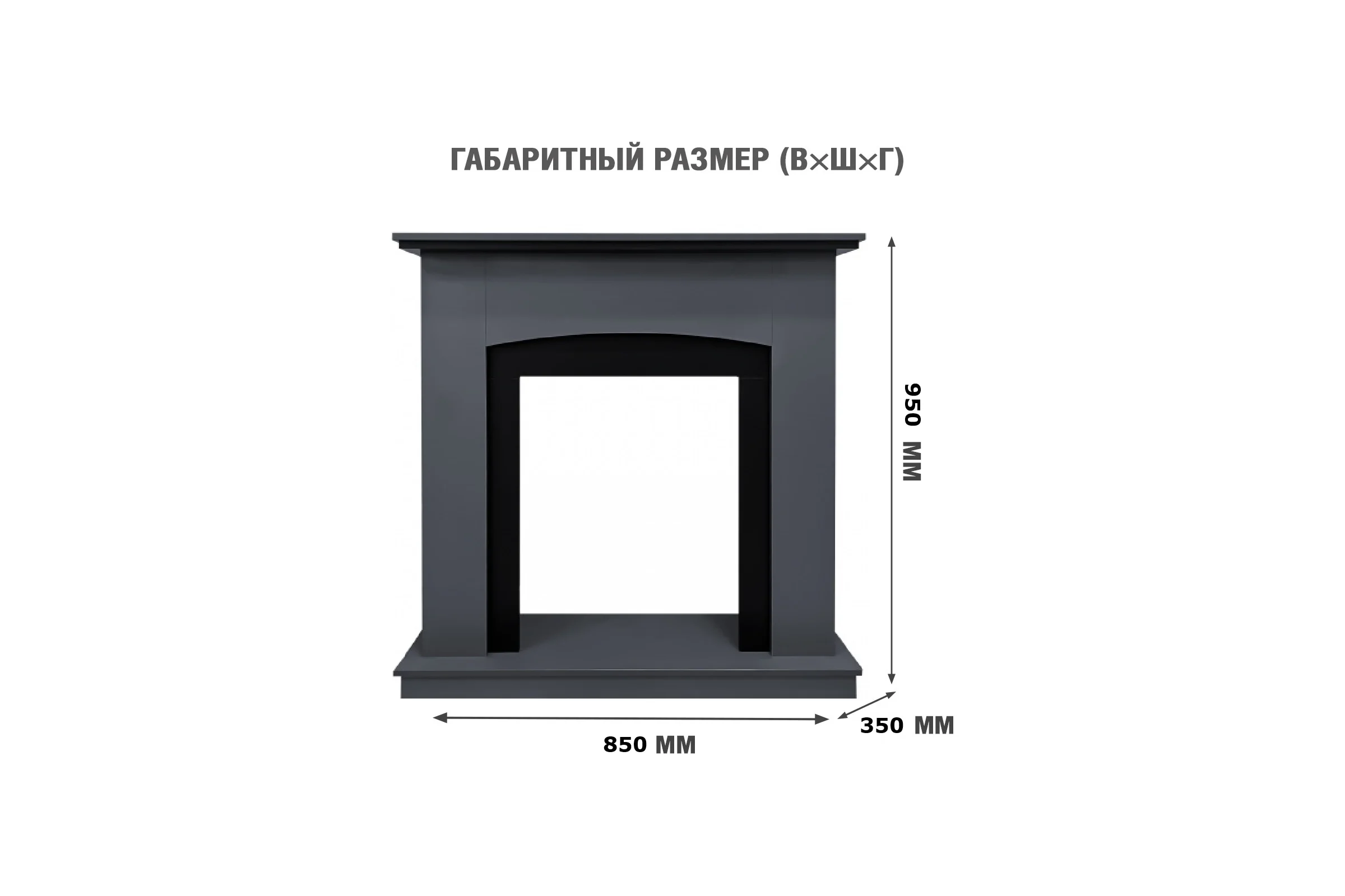 Каминокомплект Royal Flame Вarcelona std (graphite grey) разборный портал и очаг aspen black 64954228