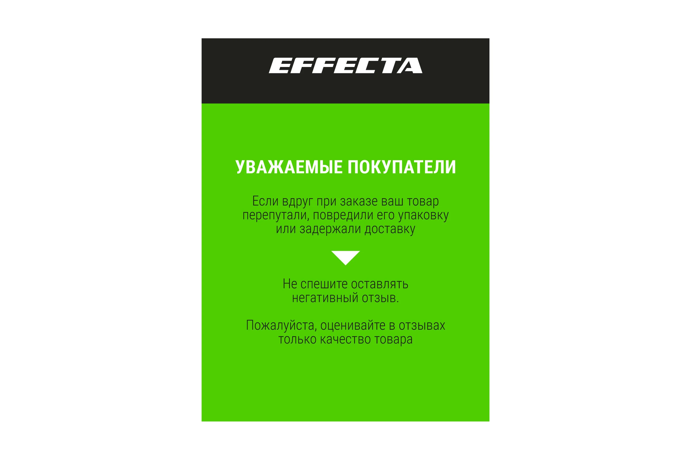 Рулетка EFFECTA Fort 5 м, 19 мм, магнит, автостоп, нейлоновая лента с 2-сторонней шкалой 581519