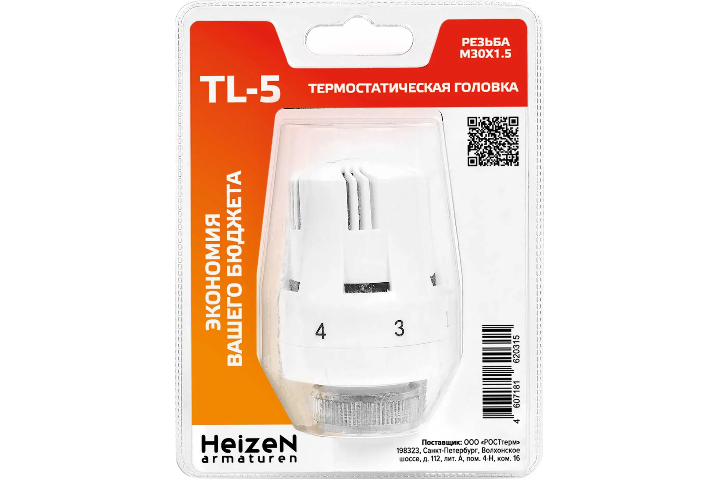 Термостатическая головка Heizen TL 5, M30x1.5 мм 159700575