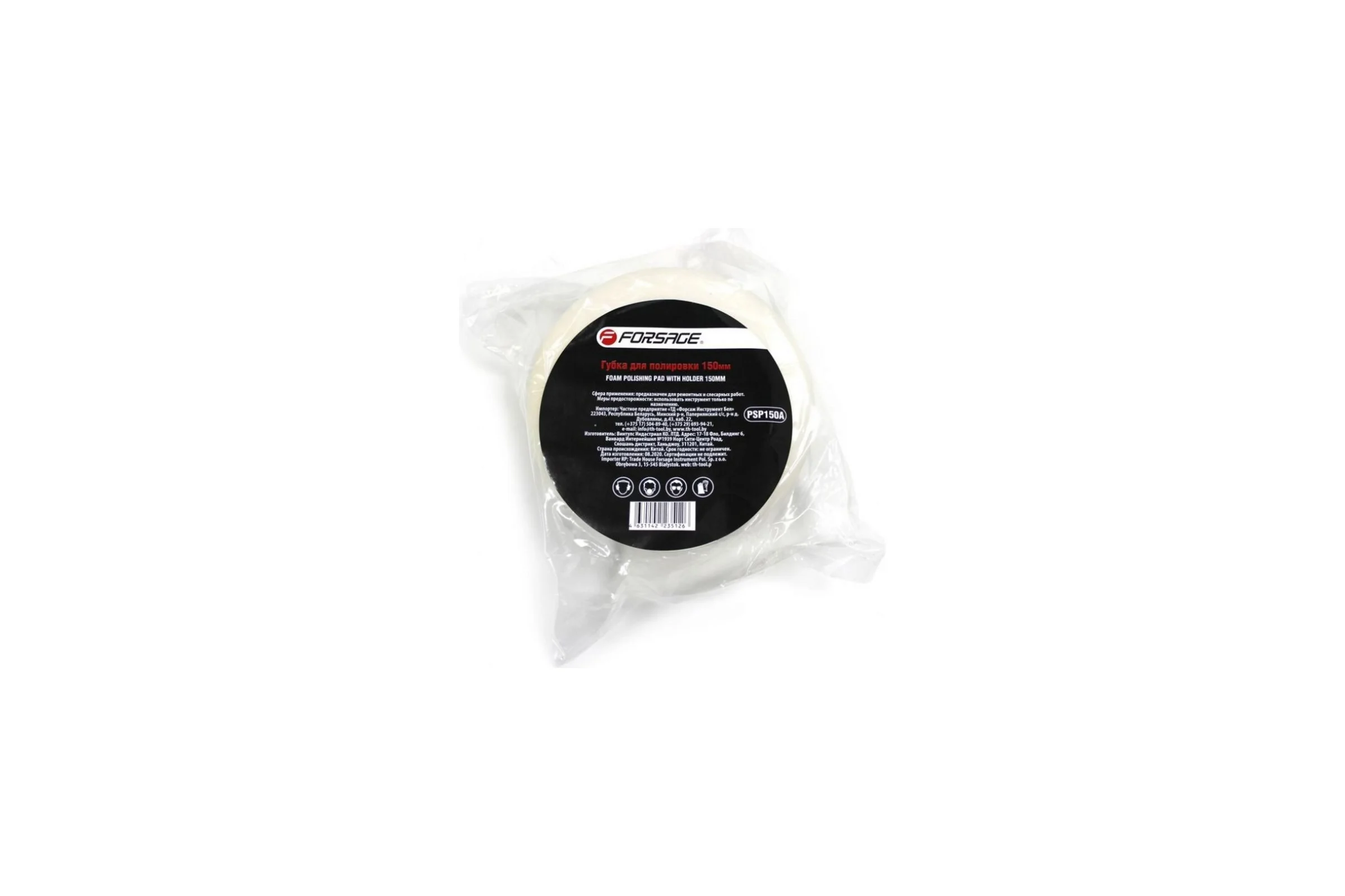 Губка для полировки на диске 150 мм, М14, белый Forsage F-PSP150A(48500)
