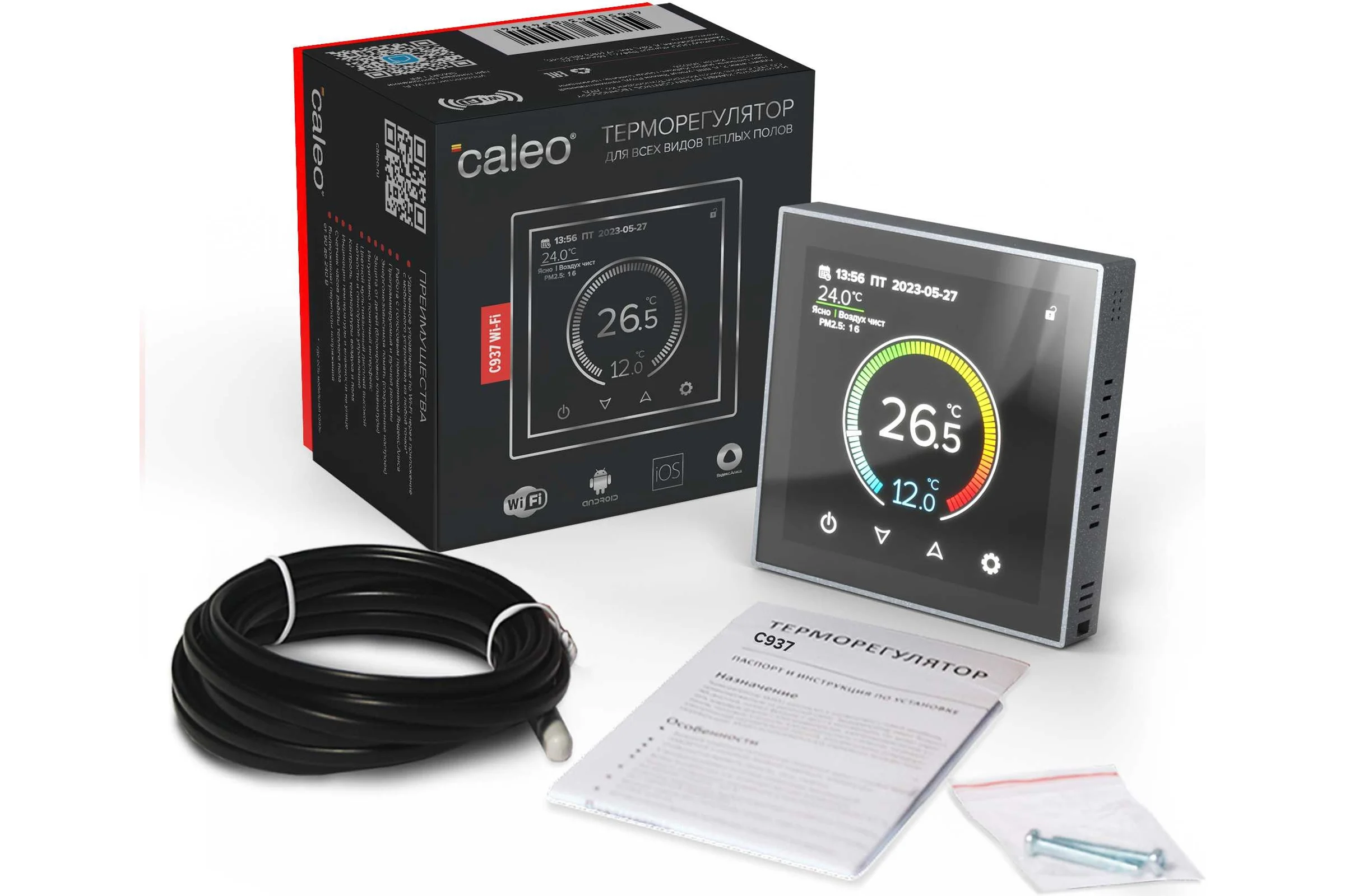 Терморегулятор C937 WIFI (ВАЙФАЙ) Caleo 0К-00000865