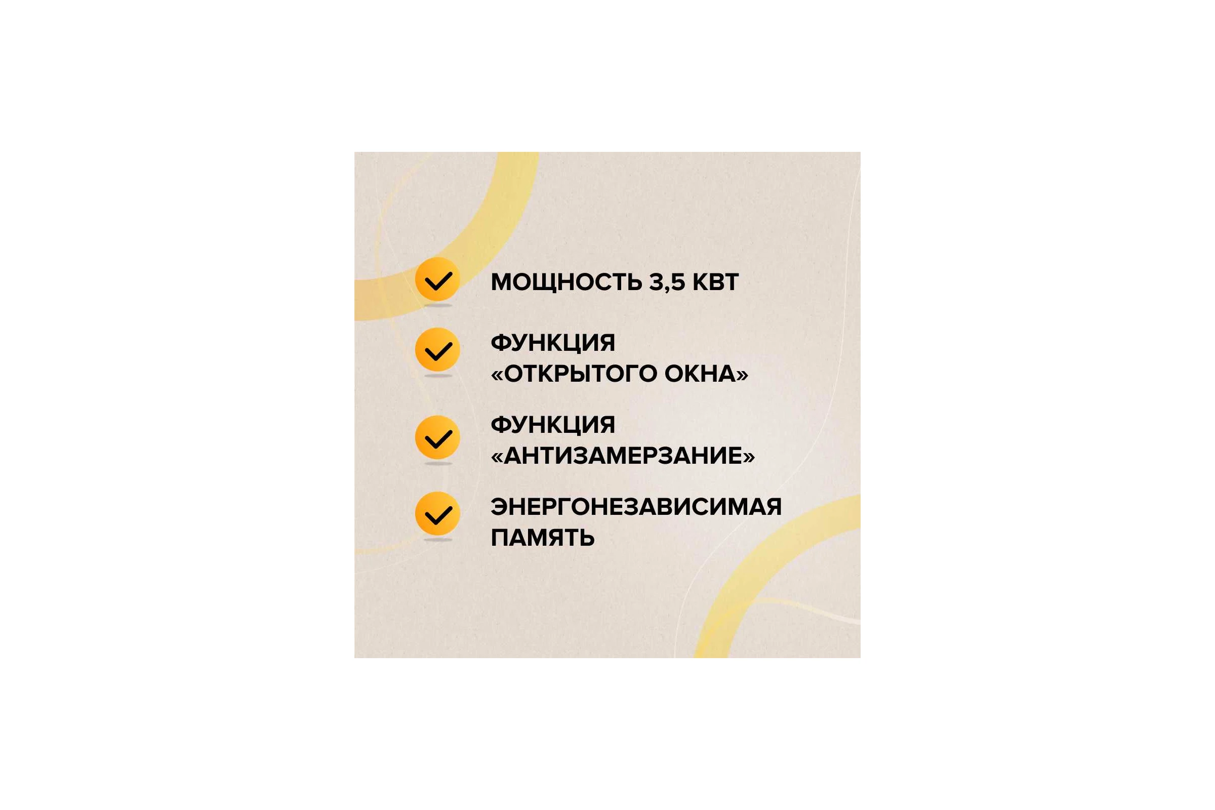 Терморегулятор SM930 (СМ930) Caleo УП-00000391