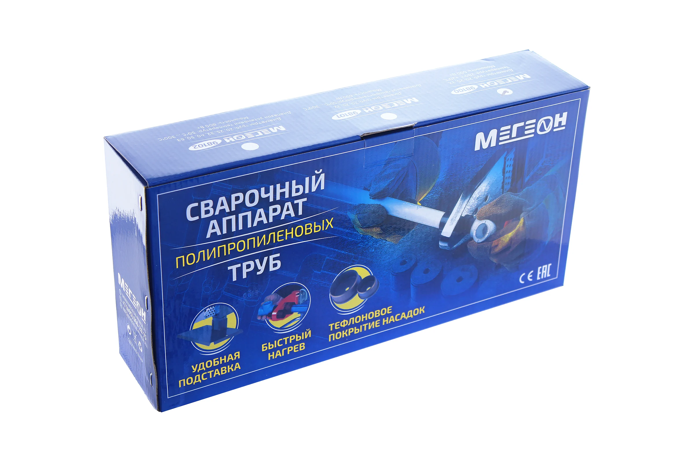 Сварочный аппарат МЕГЕОН для труб 98102 к0000023047