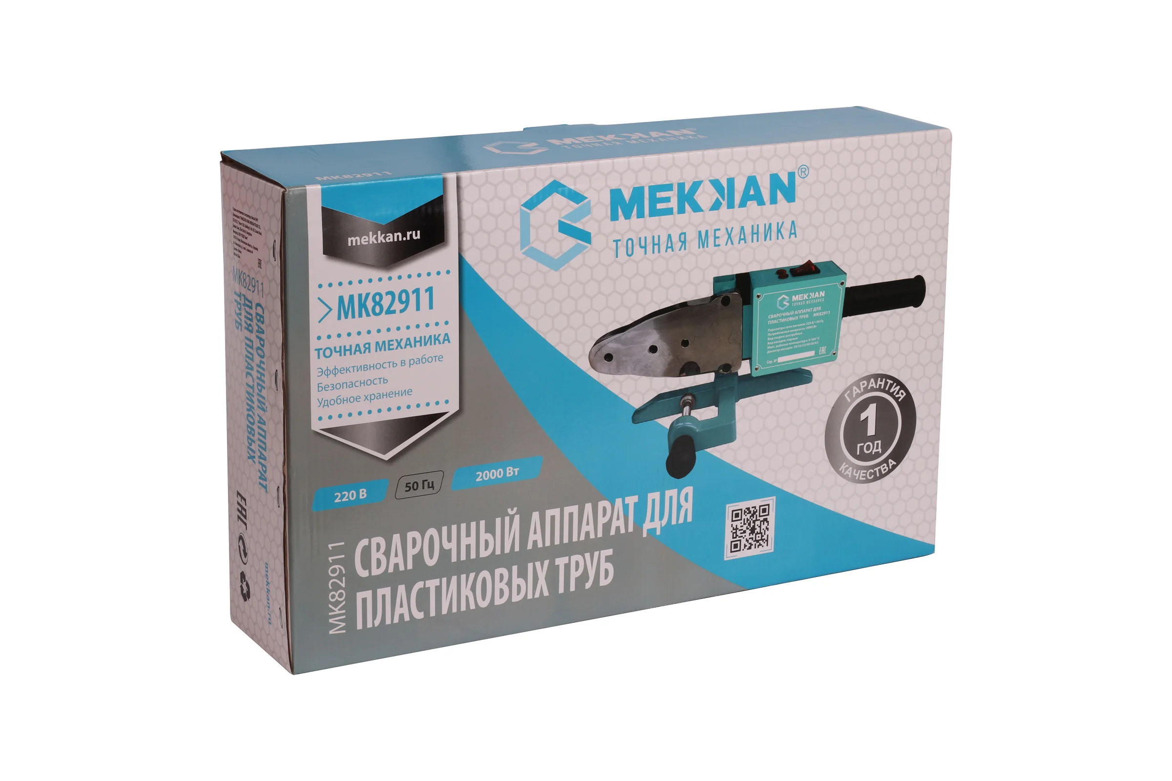 Сварочный аппарат MEKKAN для полипропиленовых труб MK-82911 MK82911
