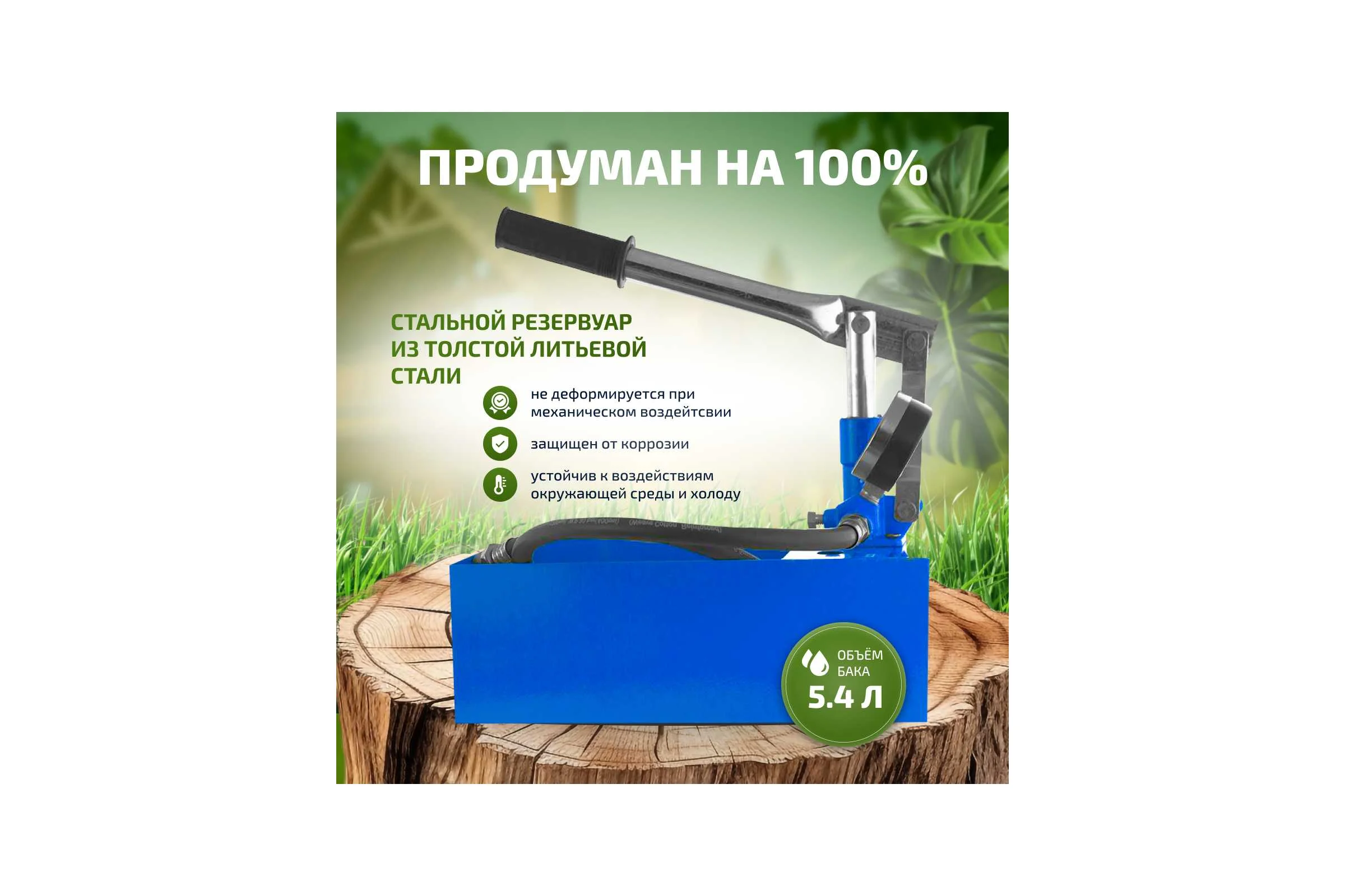 Ручной опрессовочный насос МЕГЕОН 98010 к0000023065