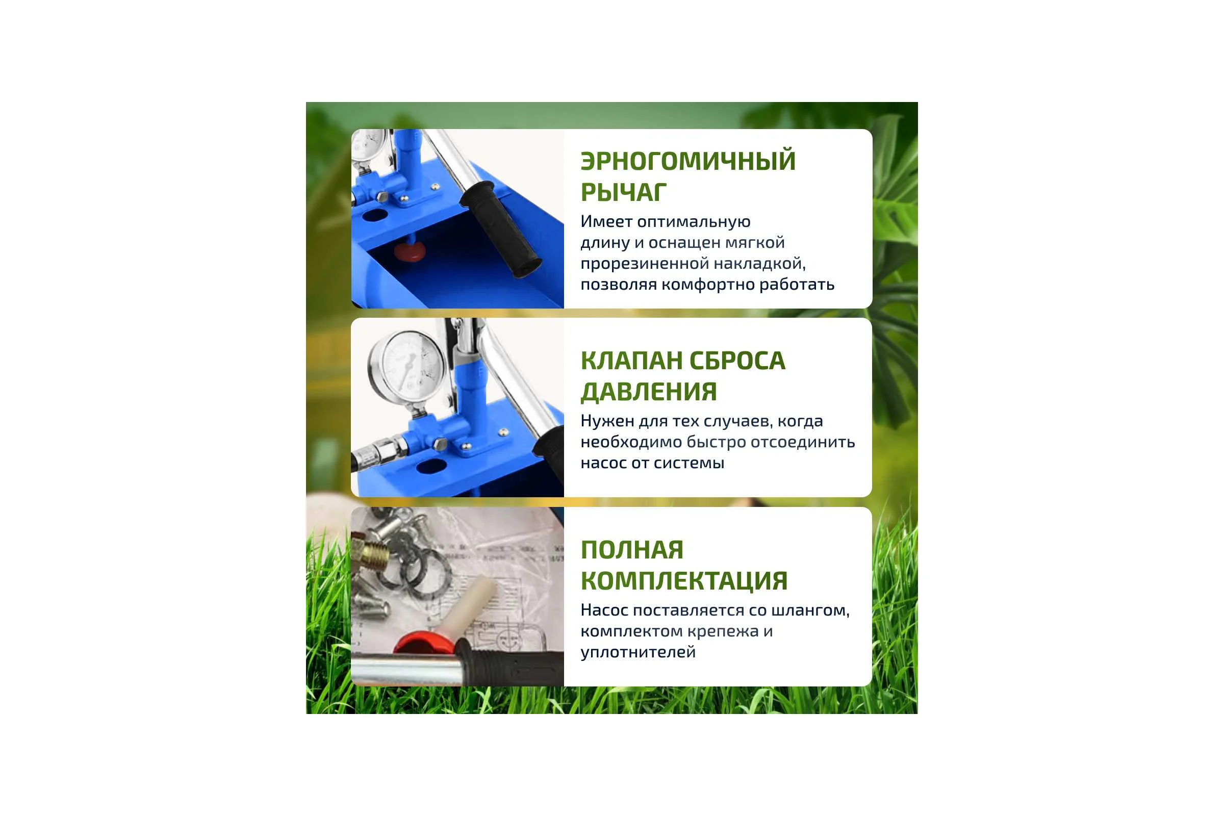 Ручной опрессовочный насос МЕГЕОН 98010 к0000023065