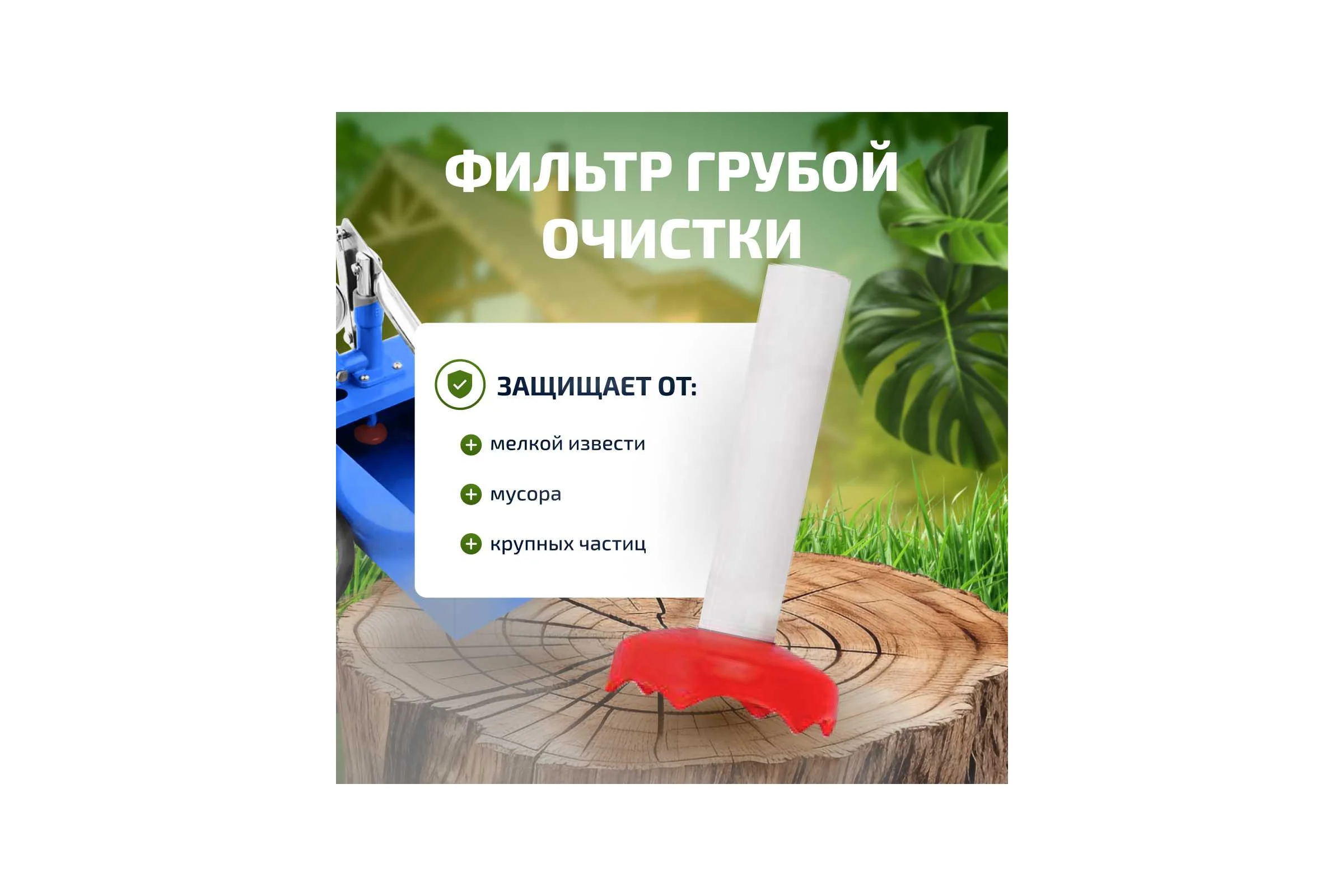 Ручной опрессовочный насос МЕГЕОН 98010 к0000023065
