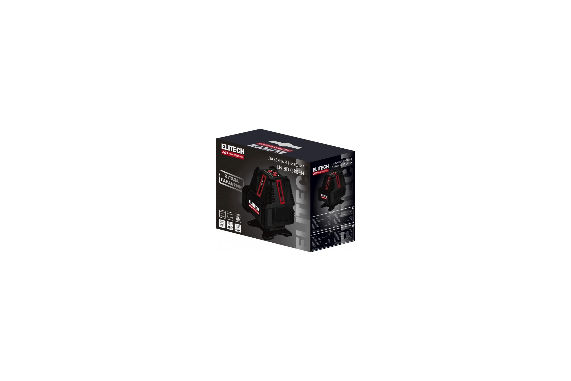 Лазерный нивелир Elitech hd ln 8d green 204735