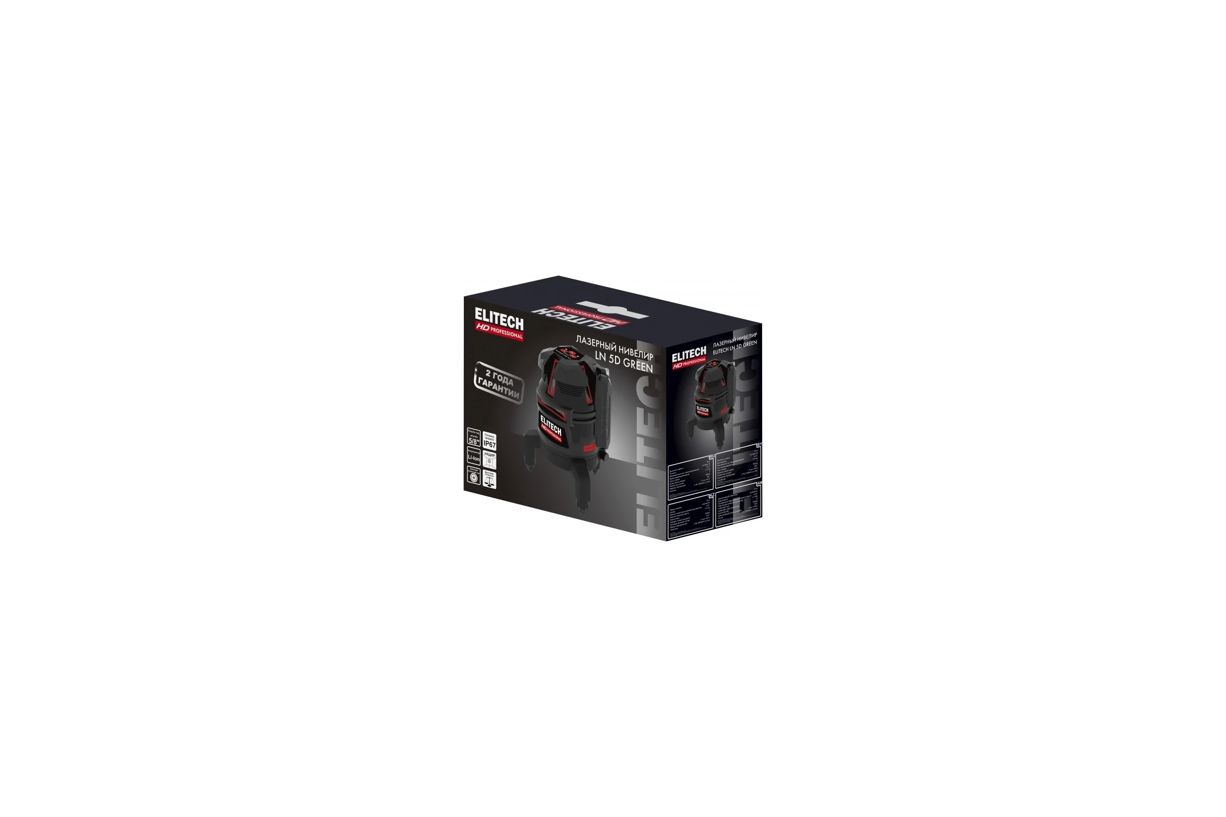 Лазерный нивелир Elitech hd ln 5d green 204734
