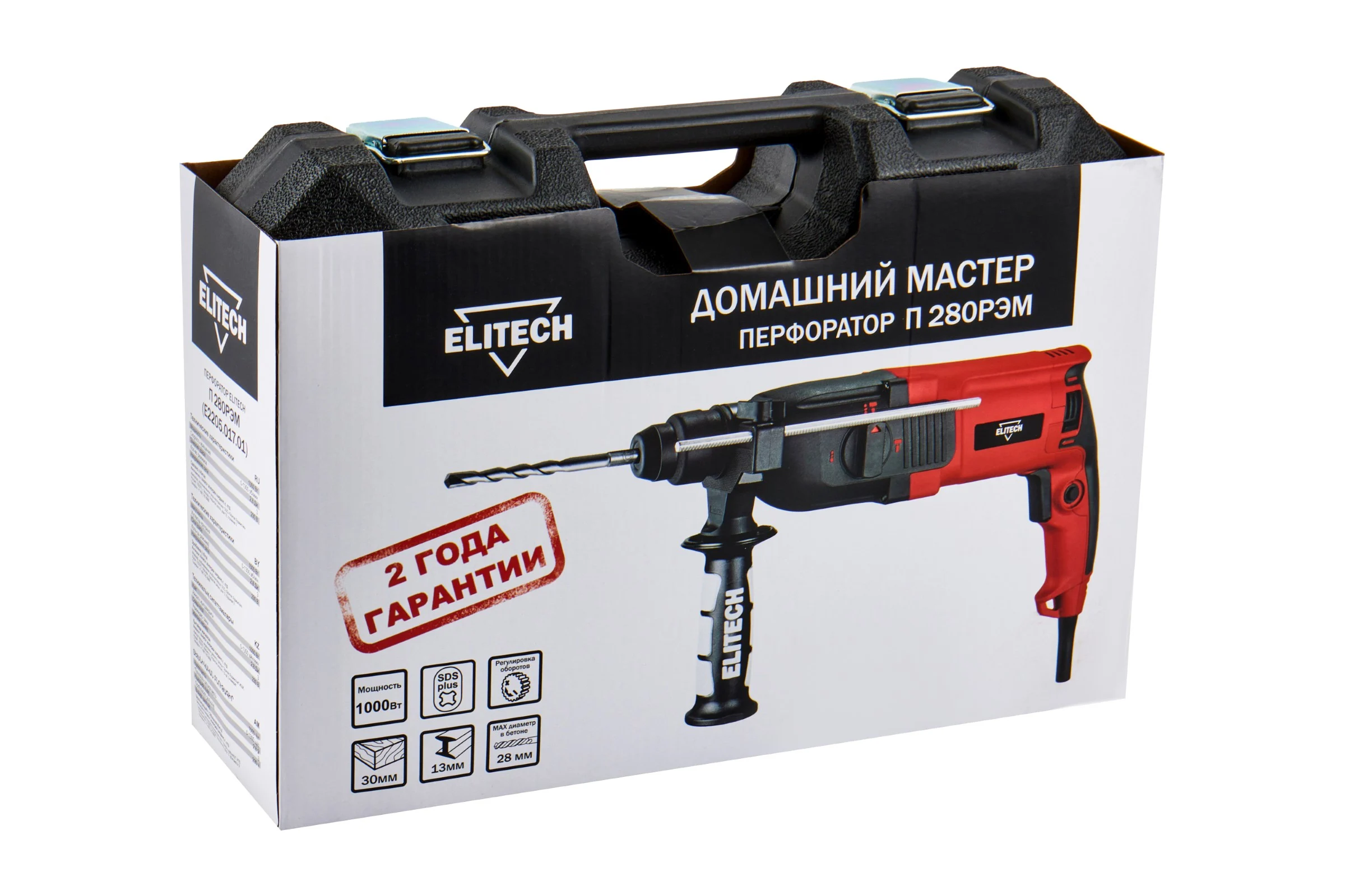 Перфоратор Elitech ДМ П 280РЭМ (SDS-plus, 1000Вт, 2,8Дж) ДМ 204026