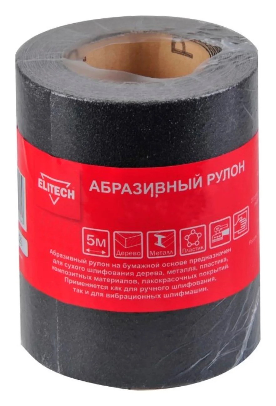 Абразивный рулон 100 мм, 5 м, P150 Elitech 1820.142900 204093